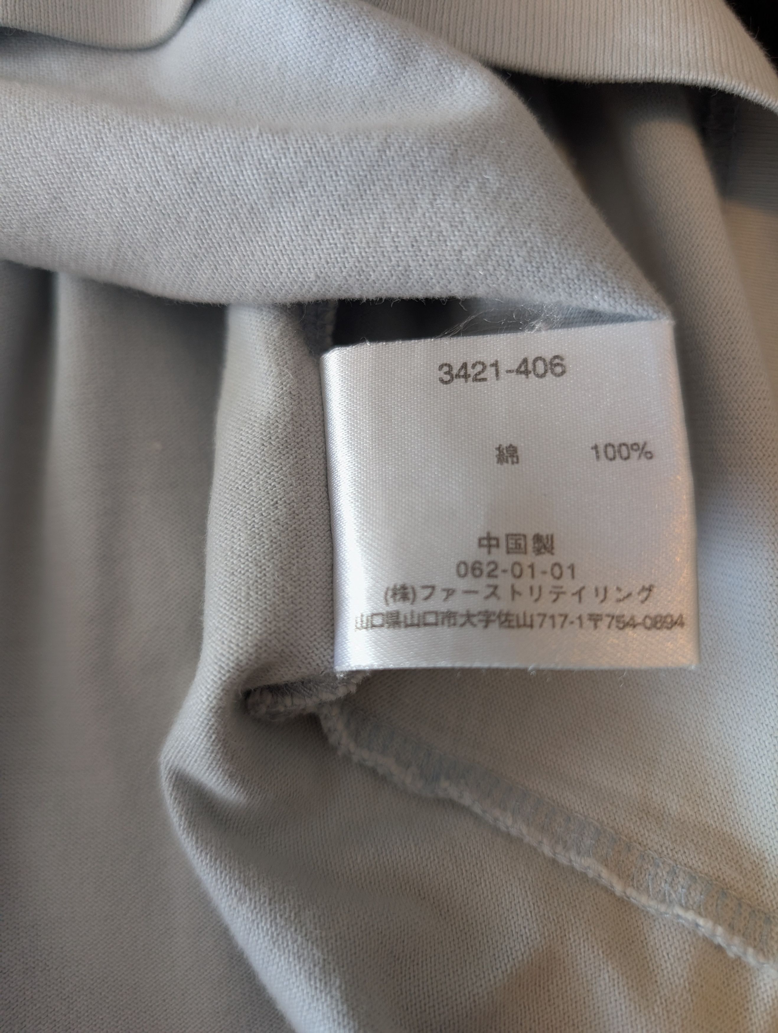 Japanese Brand × Uniqlo Uniqlo light blue and gray stripe l/S t shirt Size US L / EU 52-54 / 3 - 6 Thumbnail