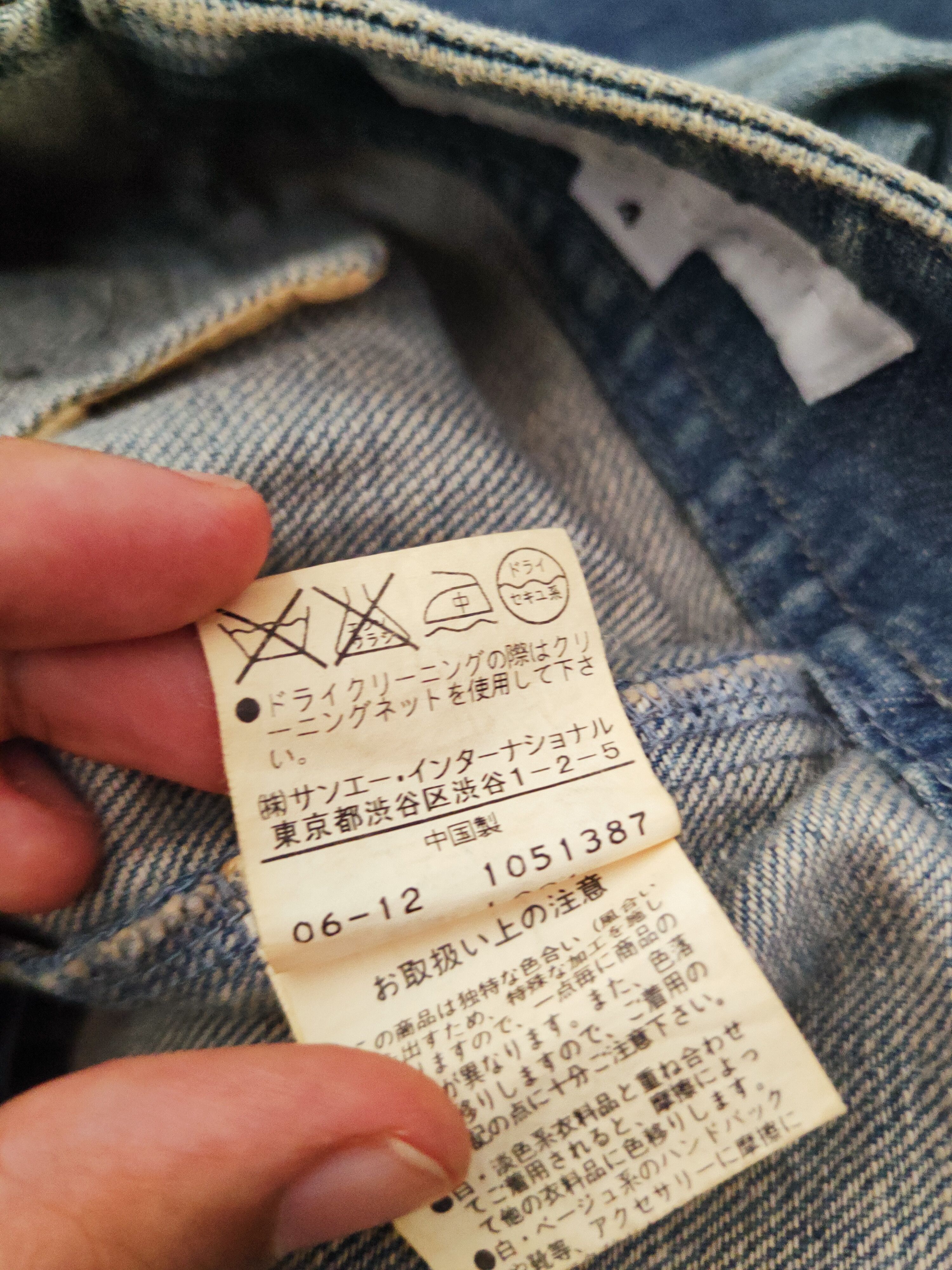 Jil Stuart Jill Stuart Blue Faded Distressed Ripped Jeans #W192 Size 27" / US 4 / IT 40 - 16 Thumbnail