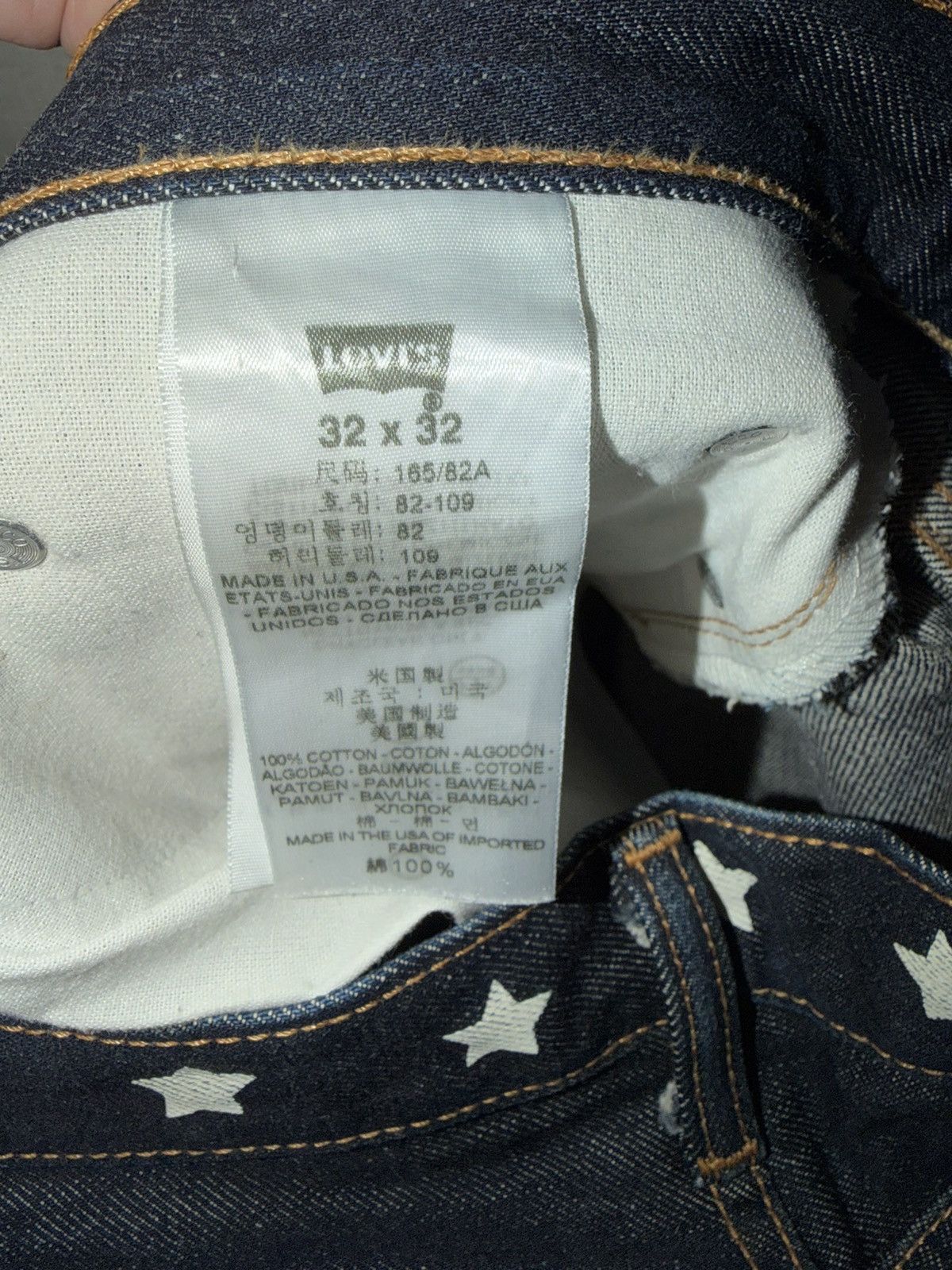 Levi's × Supreme Supreme x Levi’s 2011 505’s Brand New Size US 32 / EU 48 - 6 Thumbnail