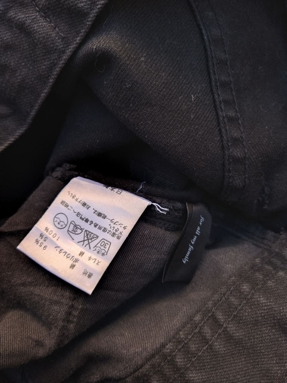 If Six Was Nine Vintage Thee Old Circus Flared Jeans Size US 29 - 7 Thumbnail