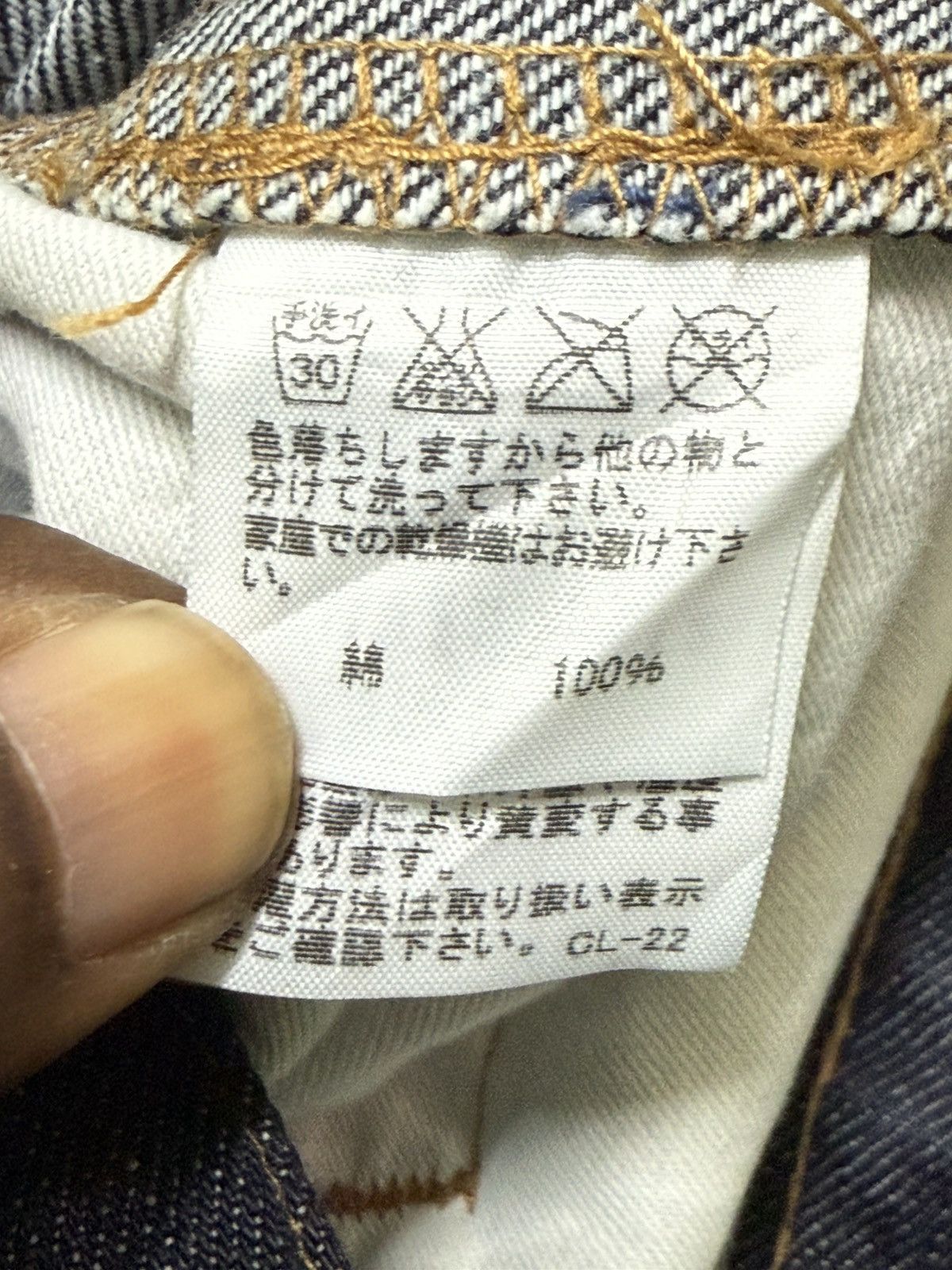CABANE de ZUCCa Very Rare Cabane De Zucca Jeans Size US 29 - 8 Thumbnail