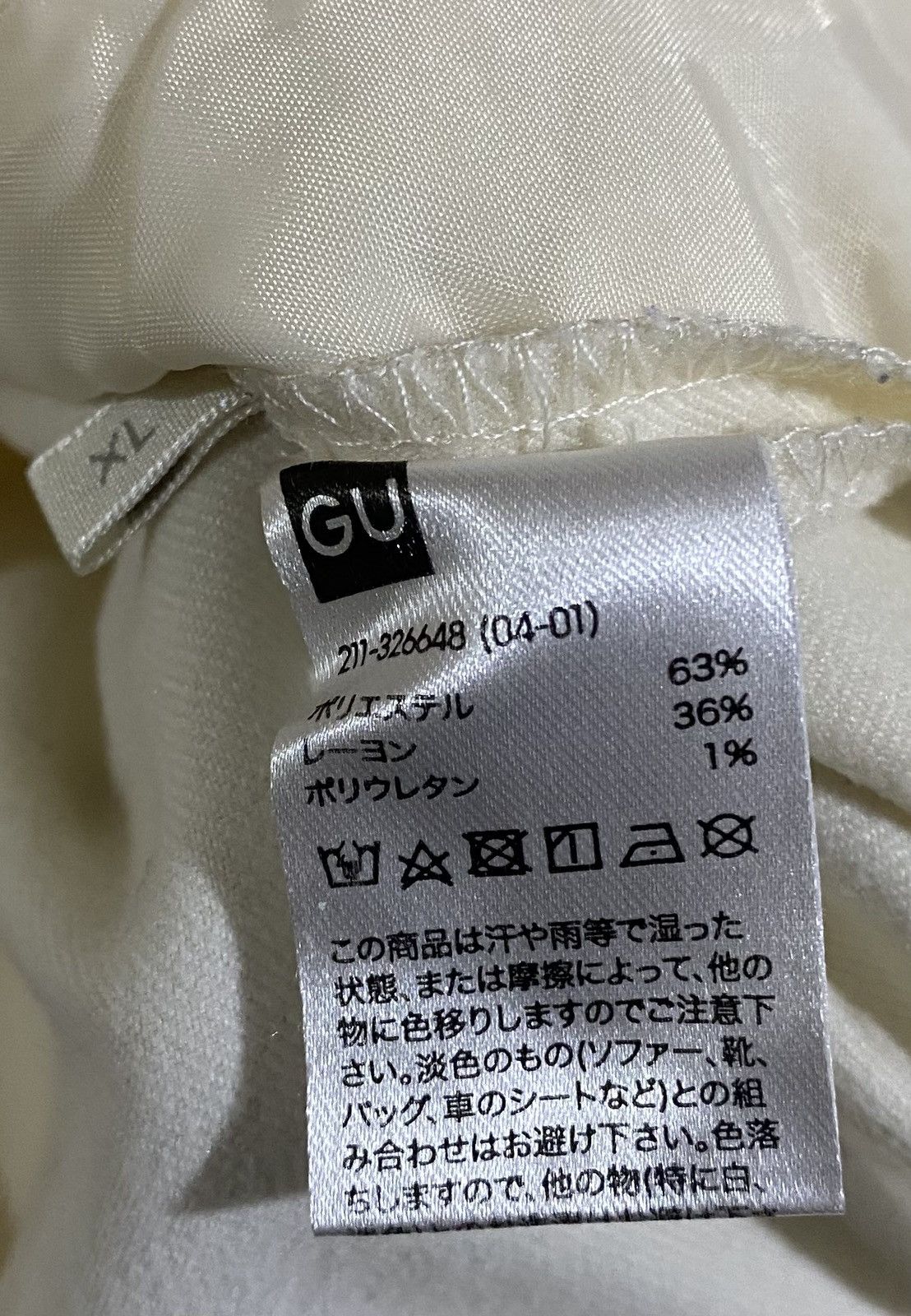 GU GU Japan Minimal Overshirt Shacket Cream White XL Size XL / US 12-14 / IT 48-50 - 5 Thumbnail