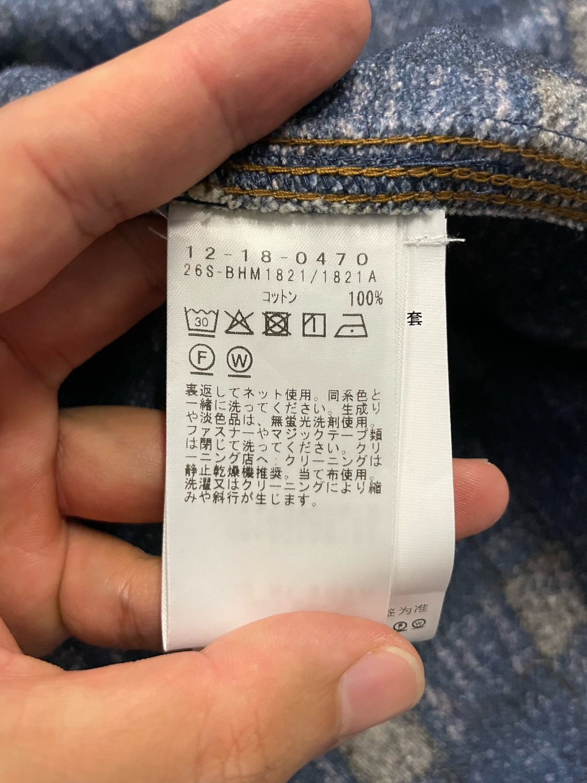 Beams Japan Beams Japan Original Knit Like Denim Hoodie Size US M / EU 48-50 / 2 - 12 Thumbnail