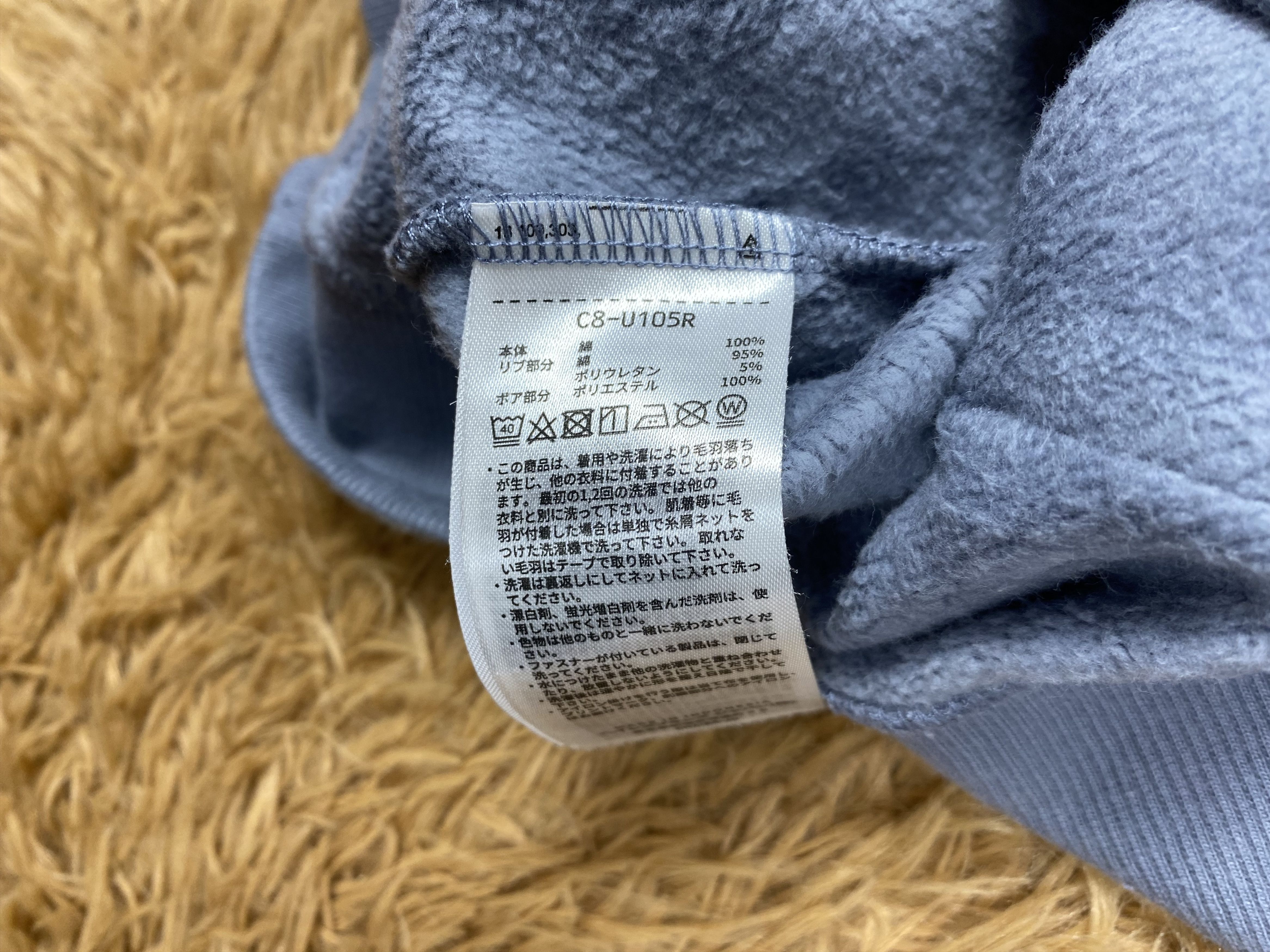 Champion Vintage Champion Hoodies PS0285 Size US M / EU 48-50 / 2 - 6 Thumbnail