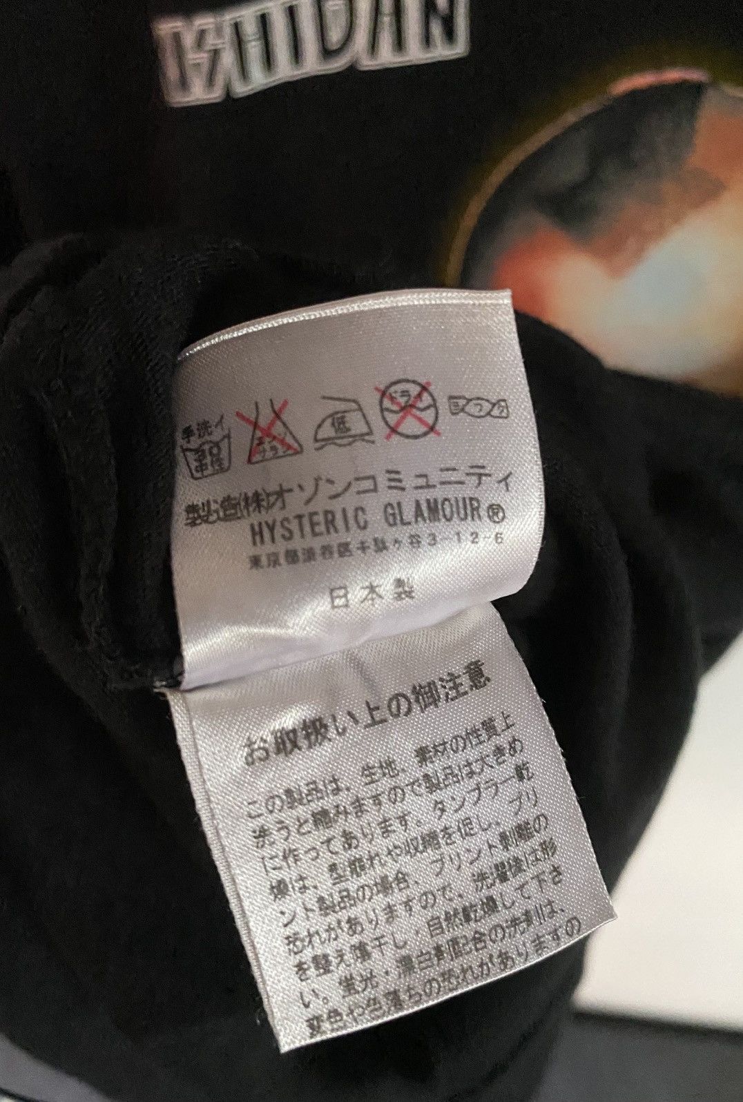 Hysteric Glamour × Undercover Hysteric Glamour X Undercover X Kishidan Shirt Size US S / EU 44-46 / 1 - 5 Thumbnail