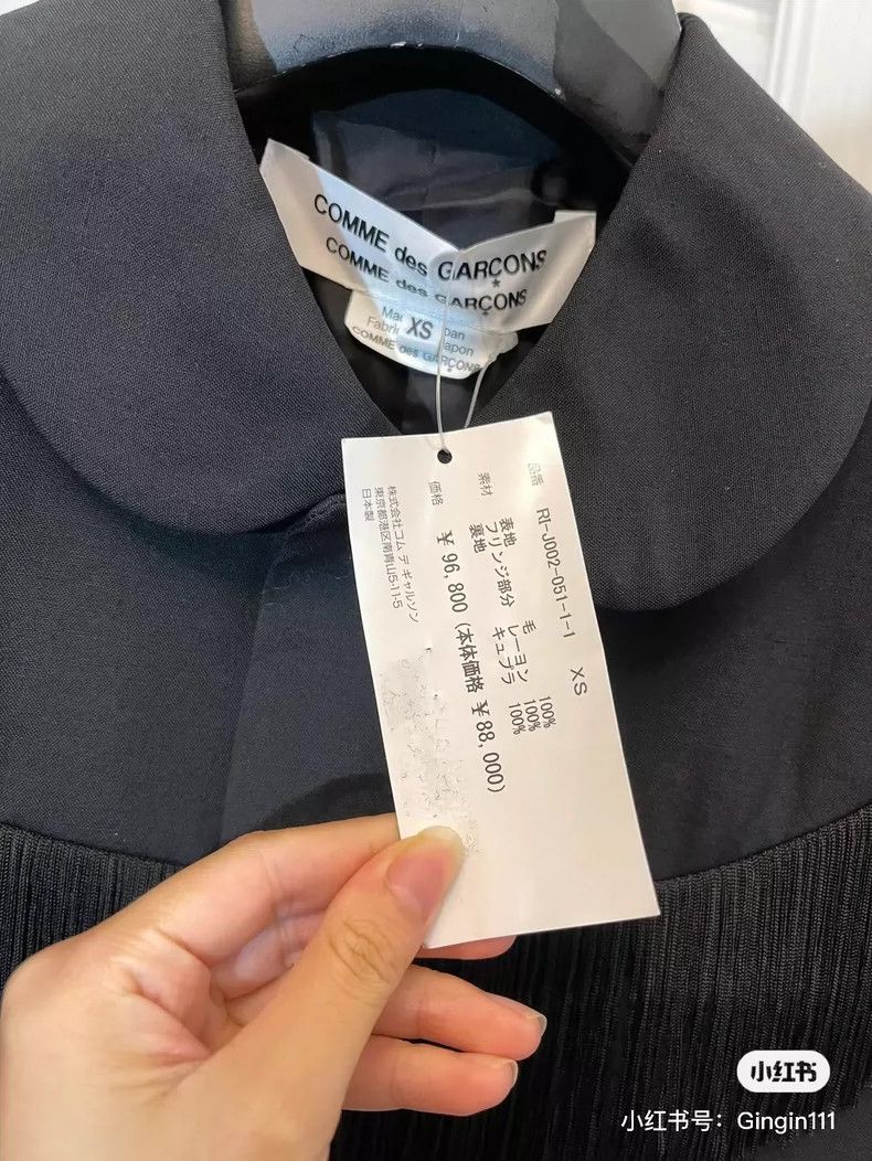 Comme des Garcons Comme Des Garcons Fringed crew neck black suit with curved Size XS / US 0-2 / IT 36-38 - 8 Thumbnail