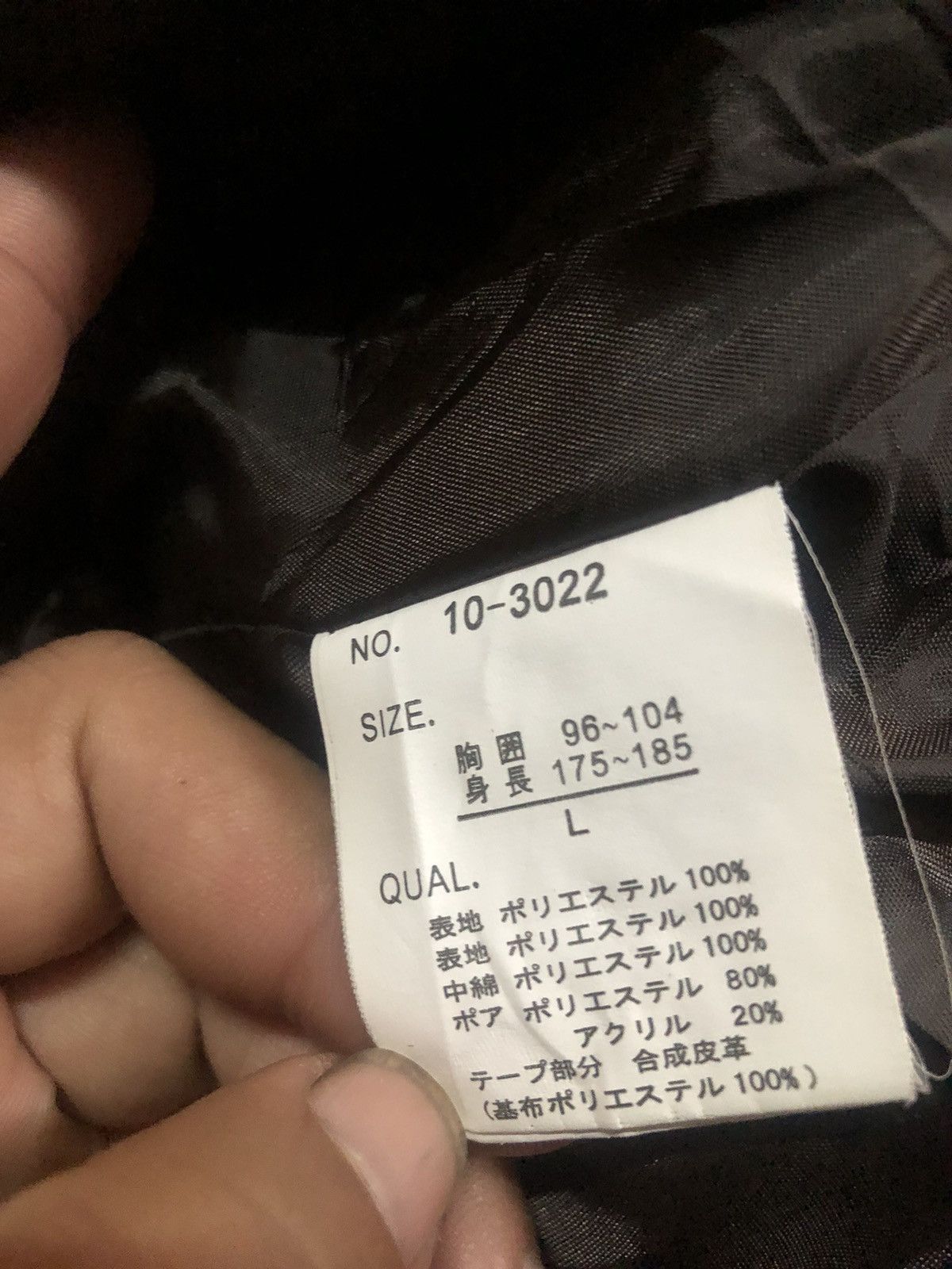 If Six Was Nine × Japanese Brand Flying Warm Jacket Type B-3 Special Wear Puffer Jacket Size US L / EU 52-54 / 3 - 4 Thumbnail