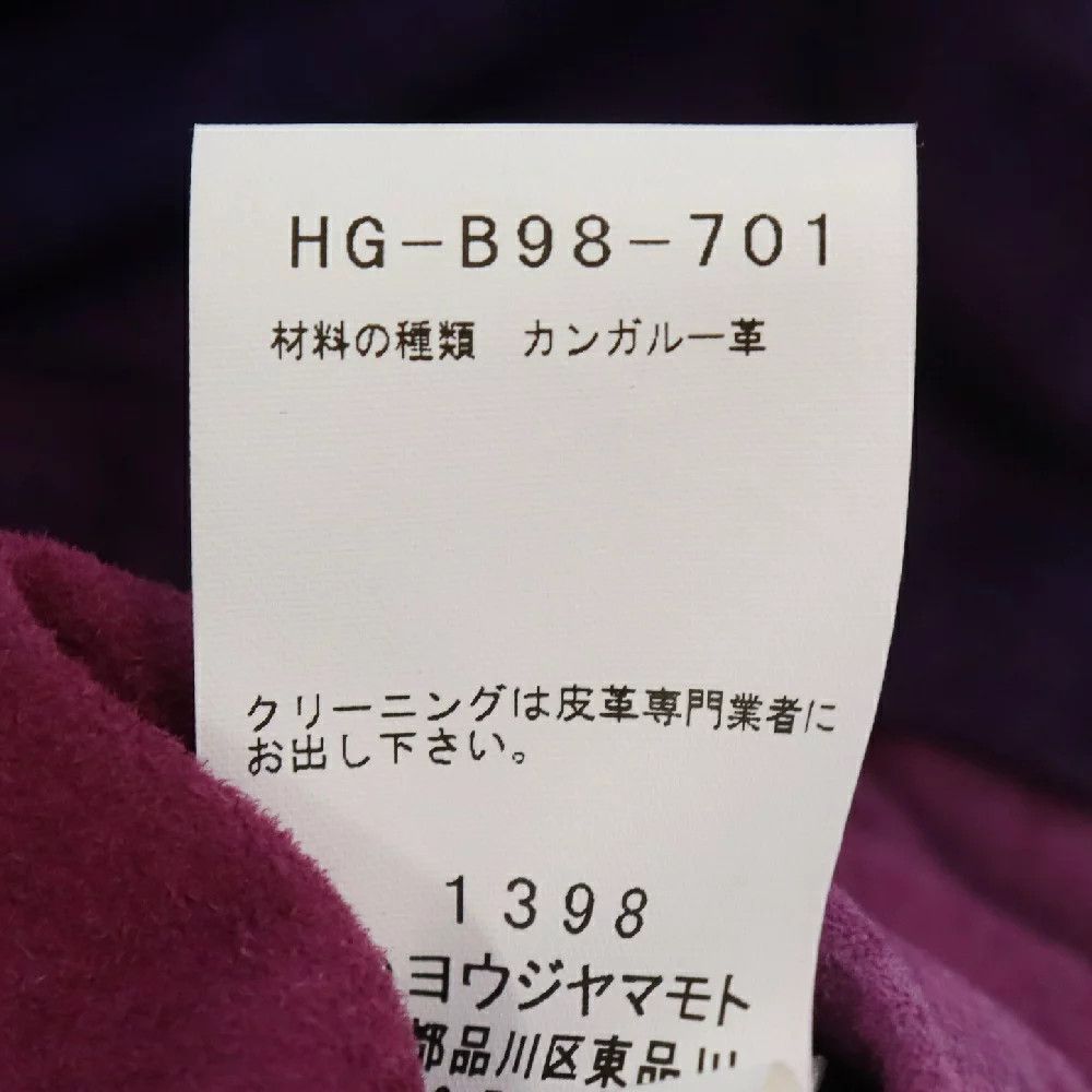 Yohji Yamamoto Yohji Yamamoto POUR HOMME 22SS Basic Long Sleeve Shirt Size US M / EU 48-50 / 2 - 5 Thumbnail