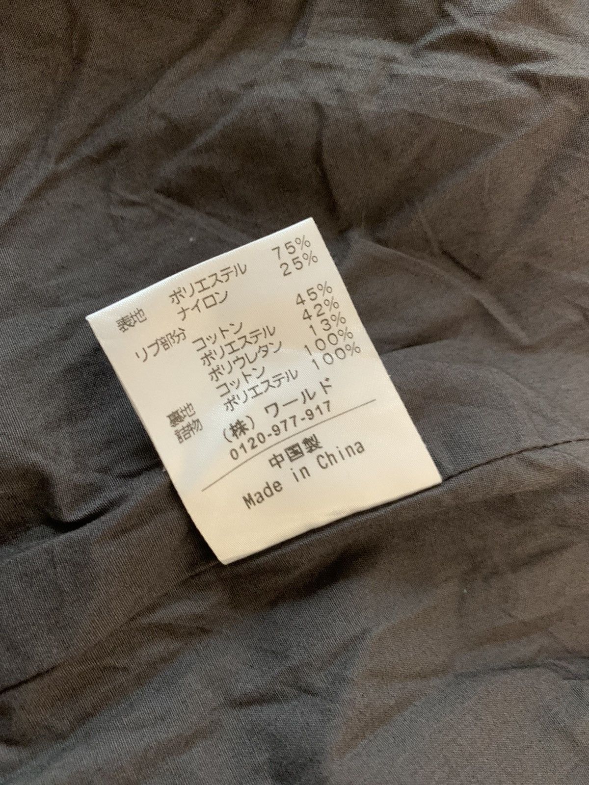 Japanese Brand Japanese Black Vest Size US M / EU 48-50 / 2 - 8 Thumbnail