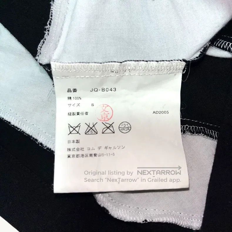Junya Watanabe Junya Watanabe Black and White Striped Top Vest Size S / US 4 / IT 40 - 7 Thumbnail