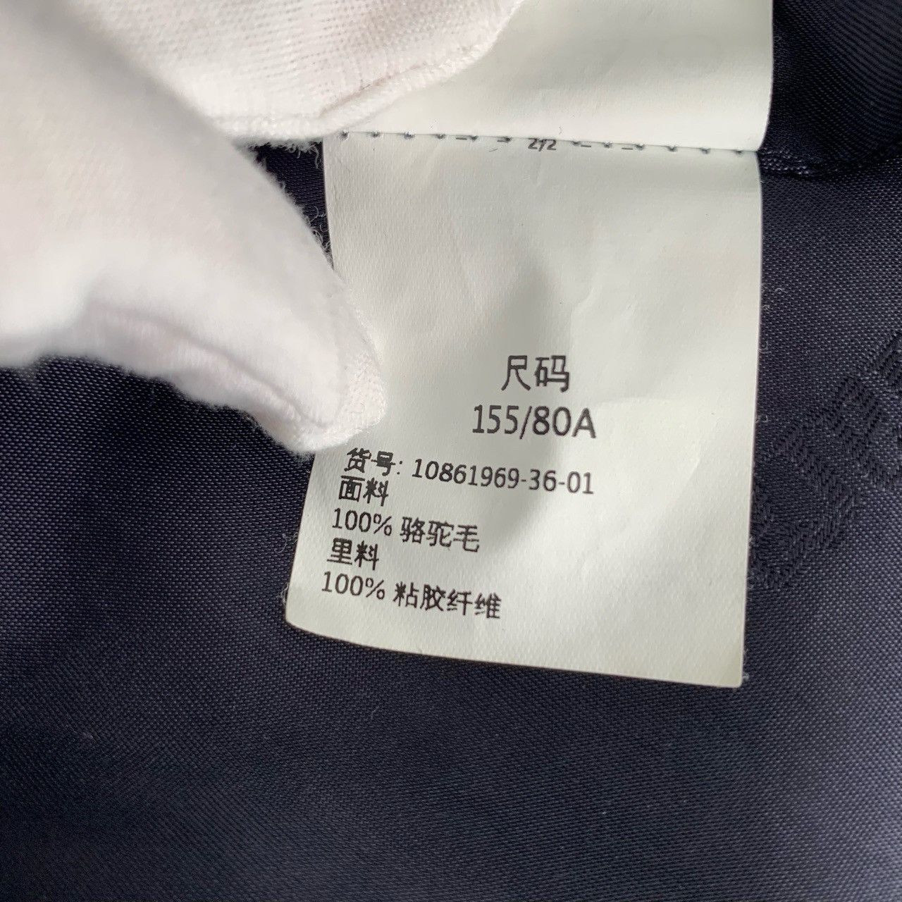 Max Mara MaxMara Camel Hair Coat Navy Belted Mid-Length (Size XS) Size XS / US 0-2 / IT 36-38 - 3 Thumbnail