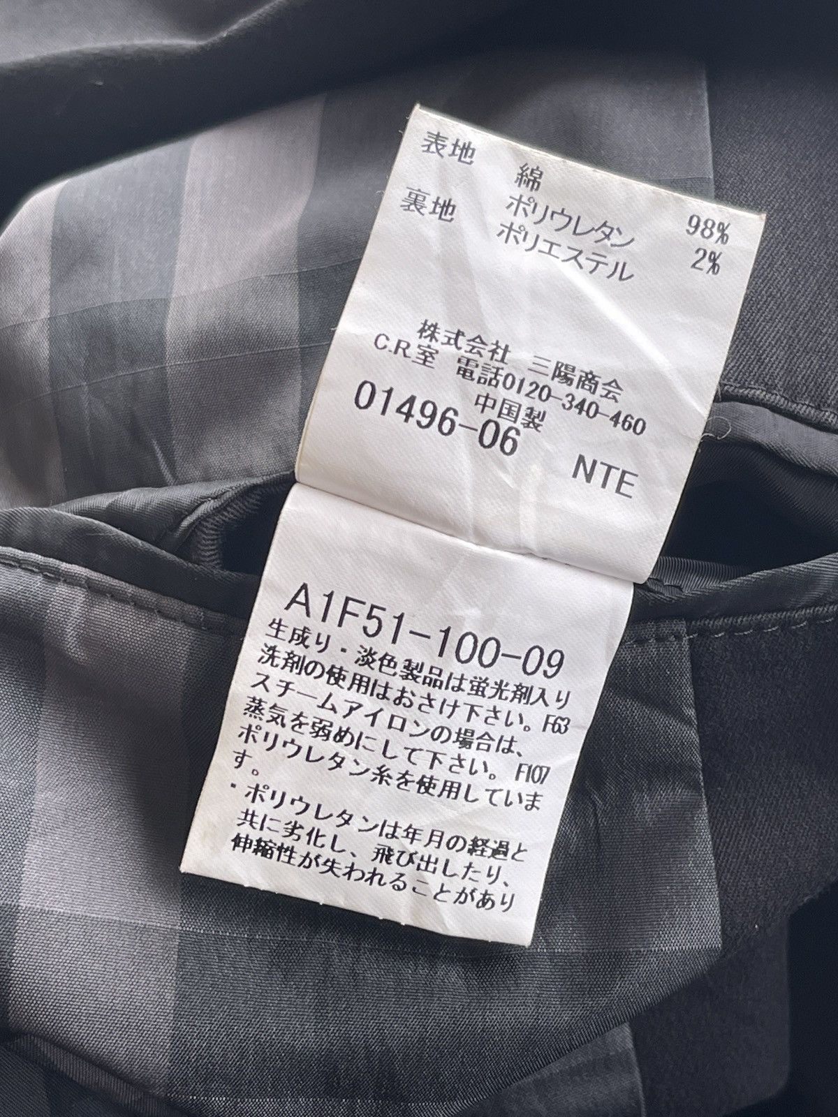 Burberry Burberry London Field Jacket Size US L / EU 52-54 / 3 - 8 Thumbnail