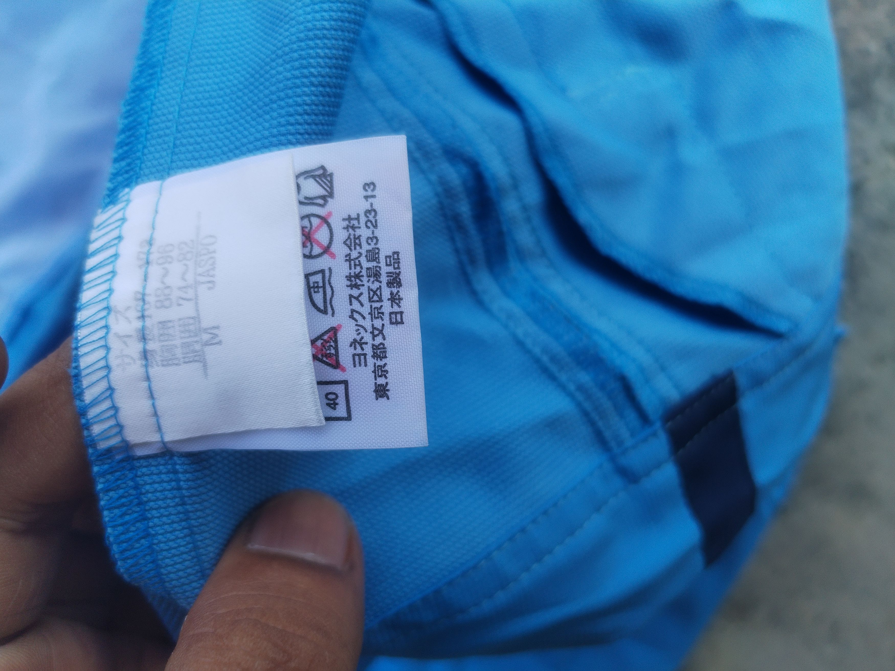 Sports Specialties × Vintage Vintage Yonex Open Japan 2001 Size US M / EU 48-50 / 2 - 8 Thumbnail