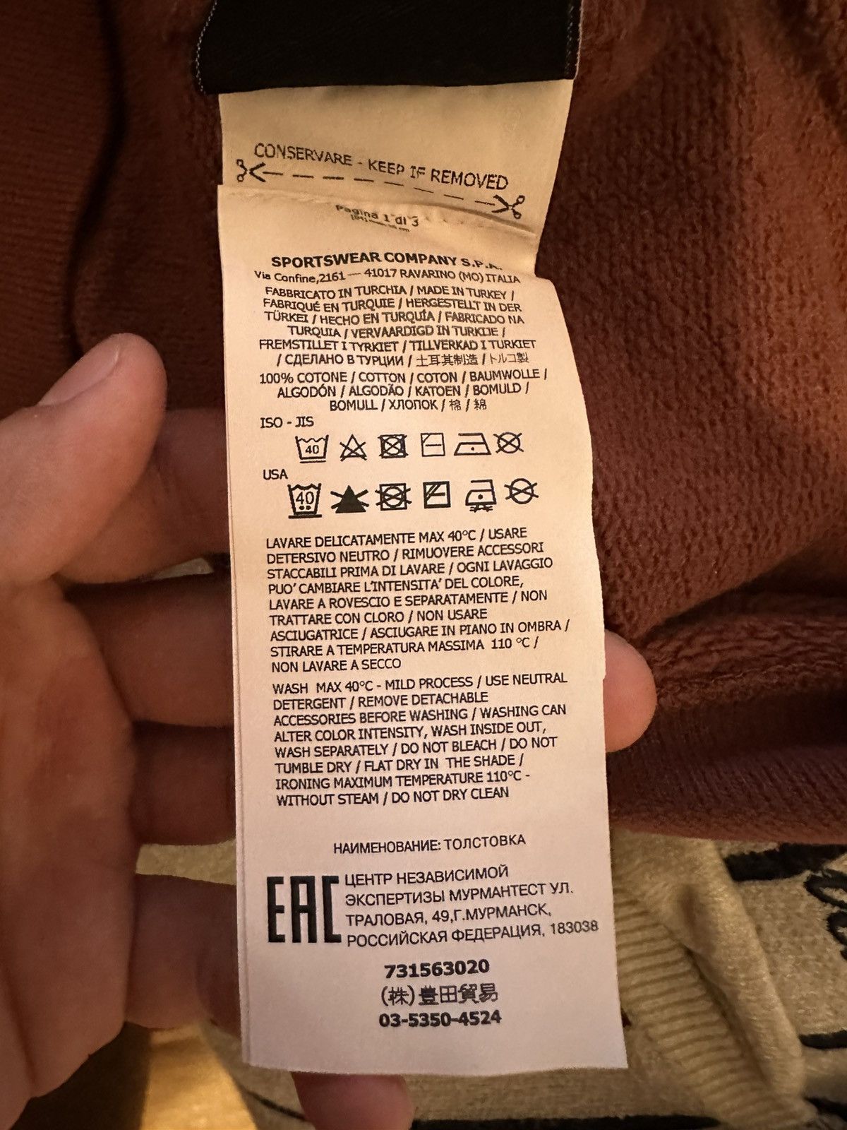 Stone Island Stone Island Sweater Size US M / EU 48-50 / 2 - 7 Thumbnail