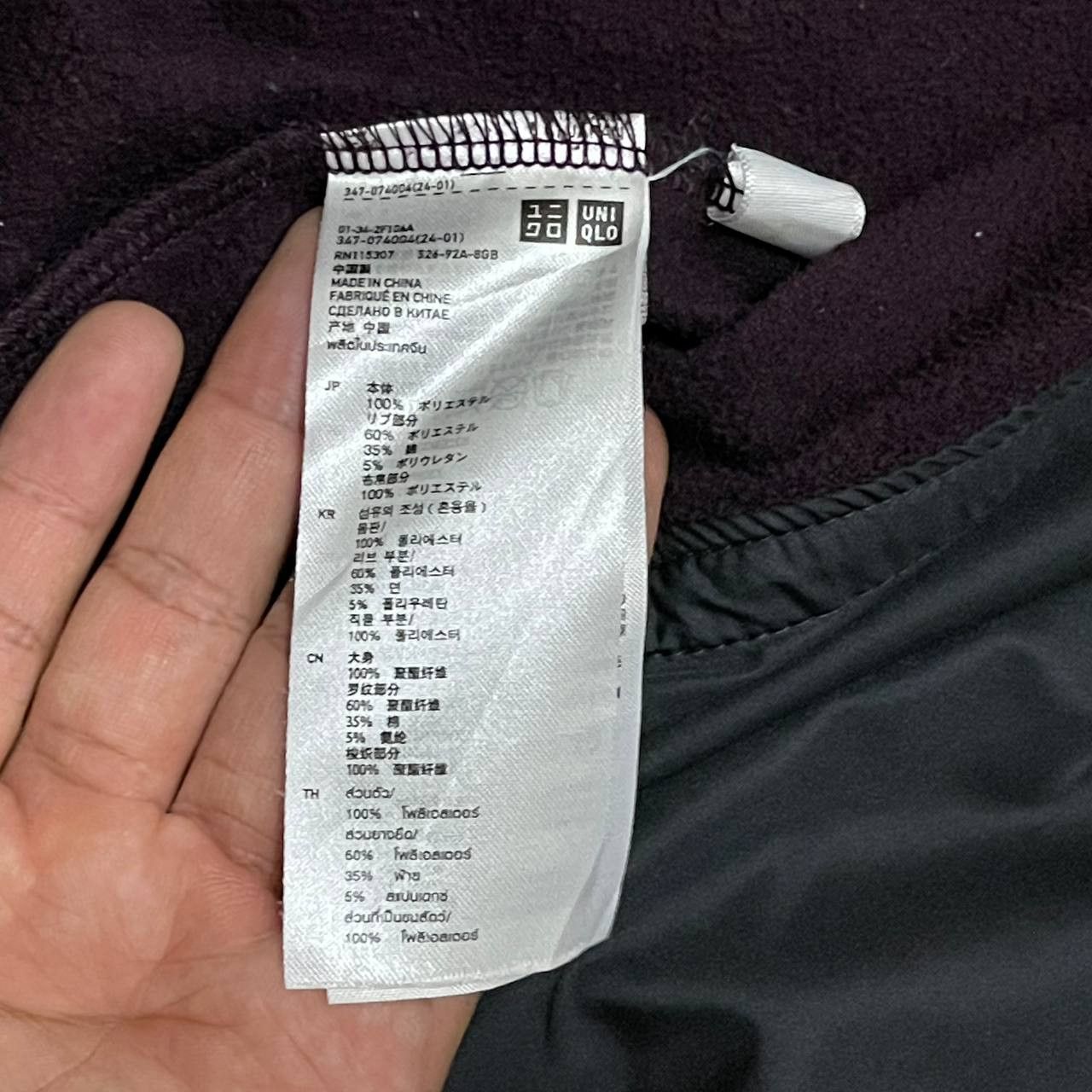 Undercover × Uniqlo Undercover Jun Takahashi Uniqlo Fleece Hoodie Size US M / EU 48-50 / 2 - 9 Thumbnail