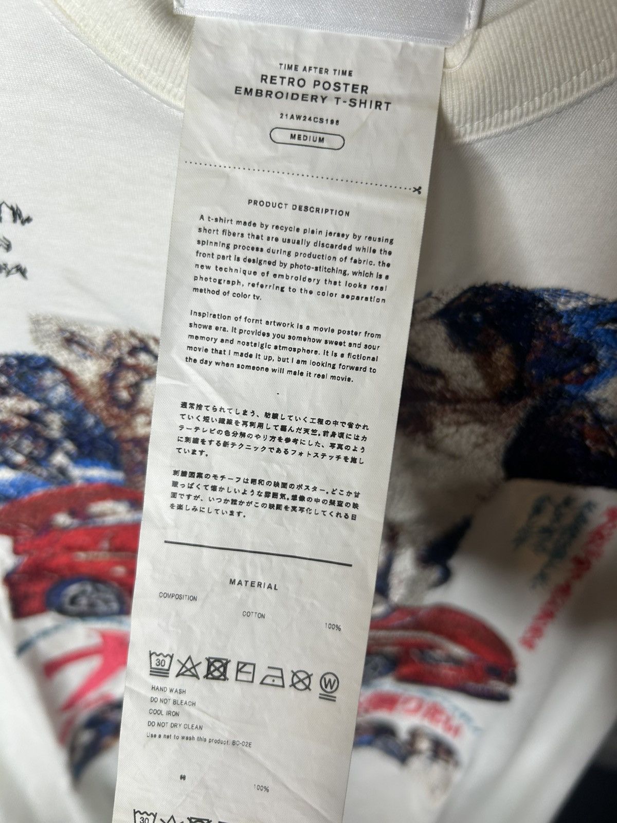 Doublet Retro Poster Embroidery T-Shirt Size US M / EU 48-50 / 2 - 5 Thumbnail