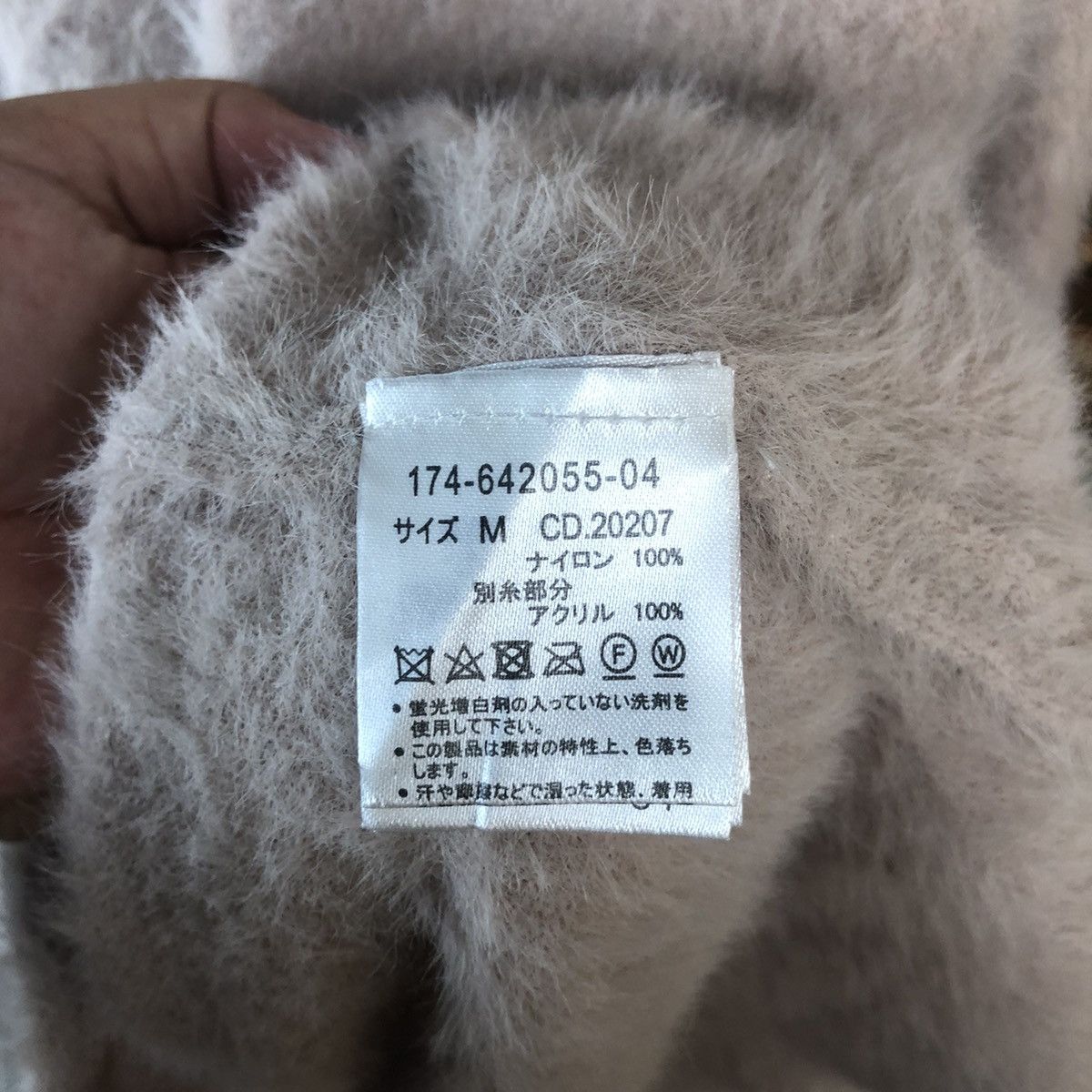Japanese Brand DL Ingni Brown fur shaggy mohair Cardigan Knitwear #C365 Size M / US 6-8 / IT 42-44 - 11 Thumbnail