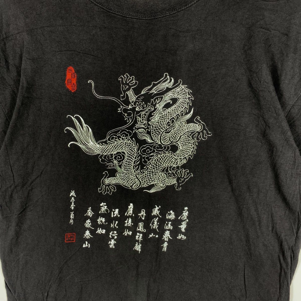 Vintage Vintage JAPAN TRADITIONAL DRAGON Ryu Poem Tee Shirt Top Size US S / EU 44-46 / 1 - 3 Thumbnail