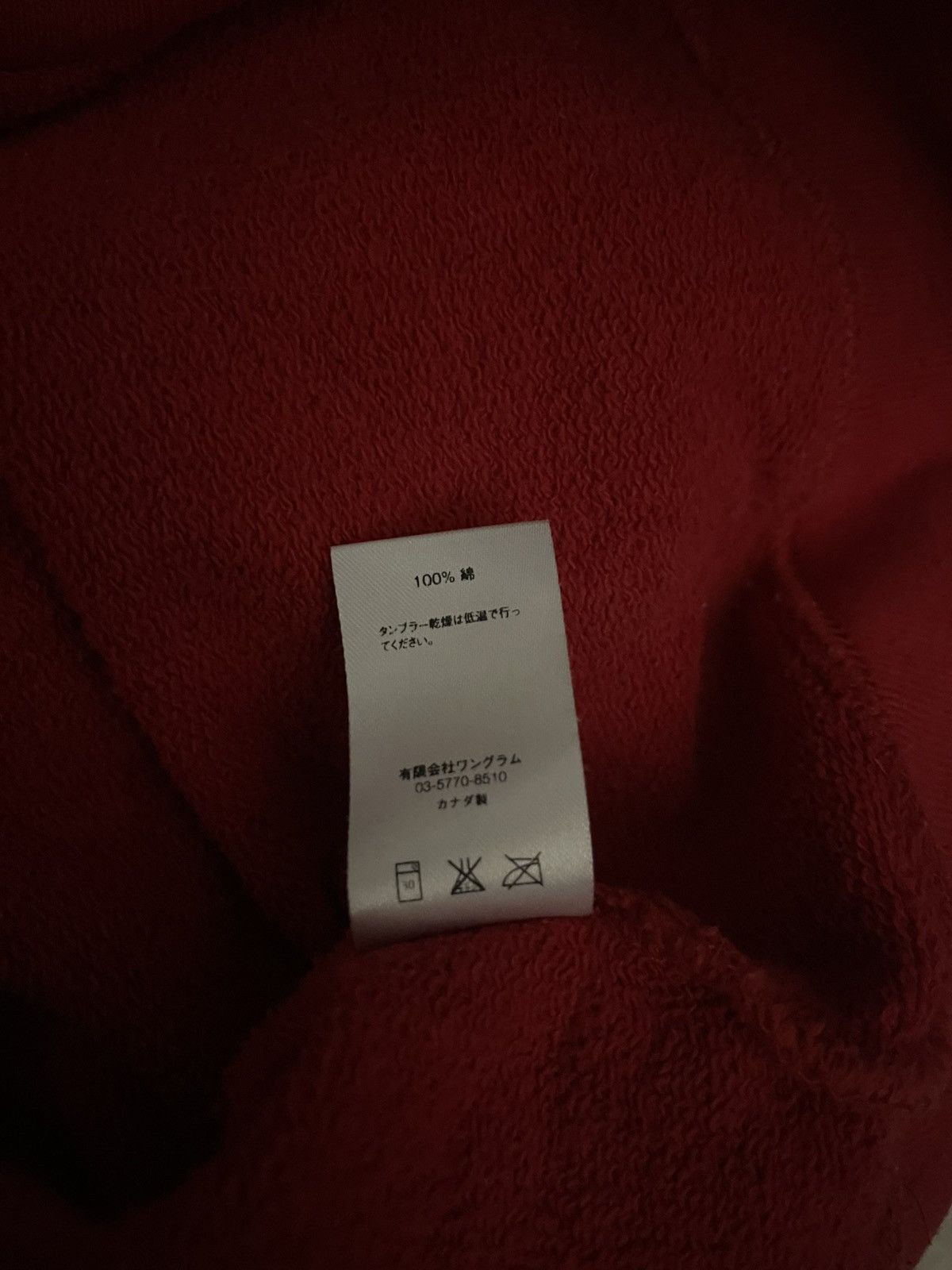 Supreme Supreme Chrome Arc Hoodie SS15 Size US S / EU 44-46 / 1 - 4 Thumbnail