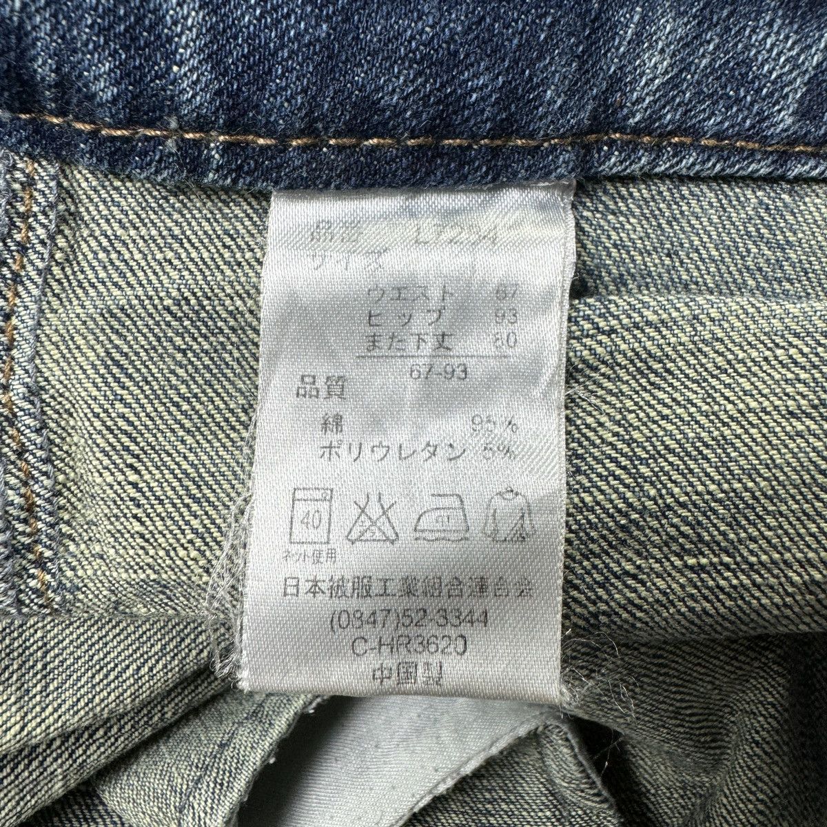 If Six Was Nine Flare - 2000s Wavelist Blue Jeans Size US 28 / EU 44 - 10 Thumbnail