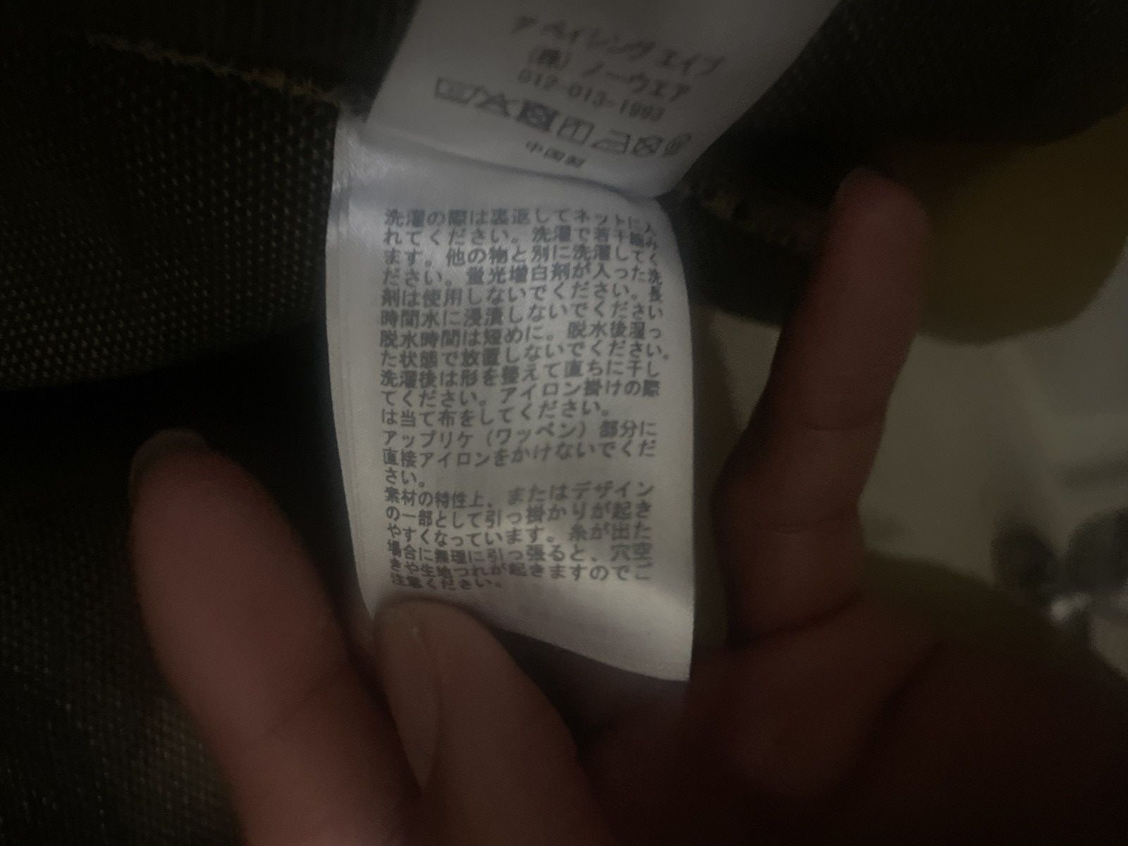 Bape 1st yellow camo