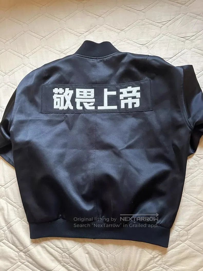 Fear of God Fear of God 5th Season Embroidered Jacket. Size US M / EU 48-50 / 2 - 1 Thumbnail
