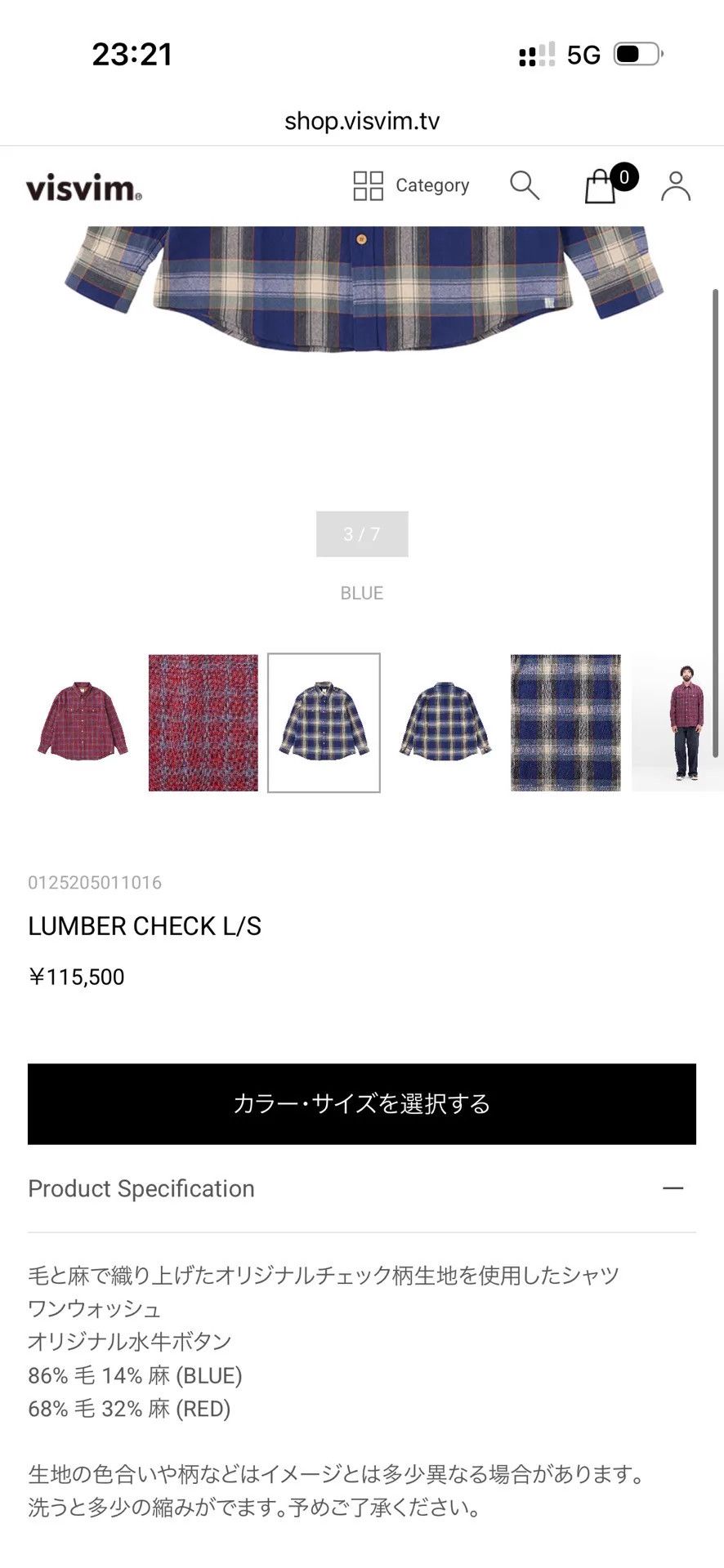 Visvim visvim 25AW LUMBER CHECK Shirt 2 (New, Unused, Full Acc) Size US M / EU 48-50 / 2 - 6 Thumbnail