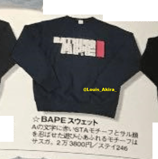 Bape Bathing Ape Crewneck (2003) Size US M / EU 48-50 / 2 - 2 Thumbnail