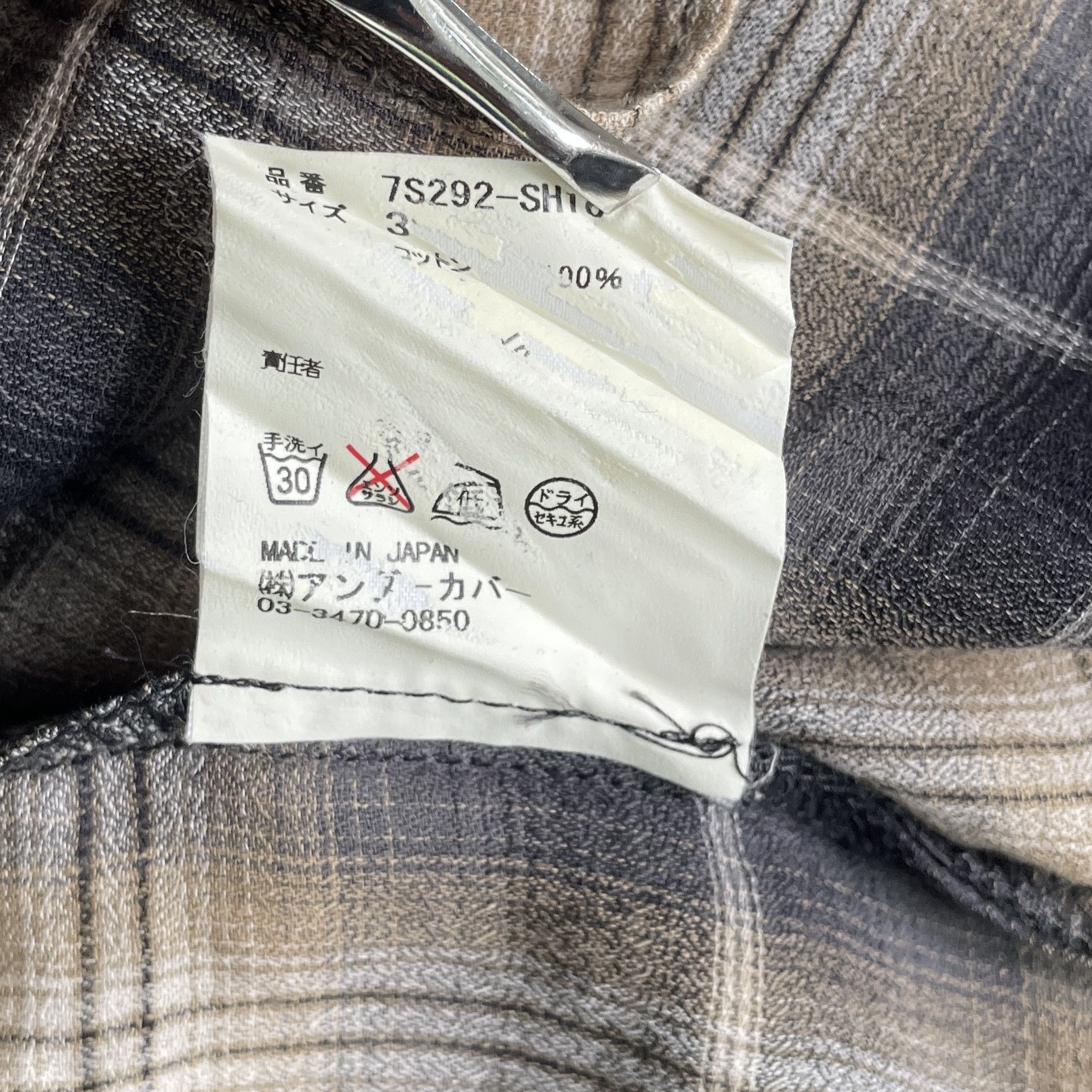 Undercover Undercover Jun Takahashi Plaid Shortsleeves Shirt Size US M / EU 48-50 / 2 - 10 Thumbnail