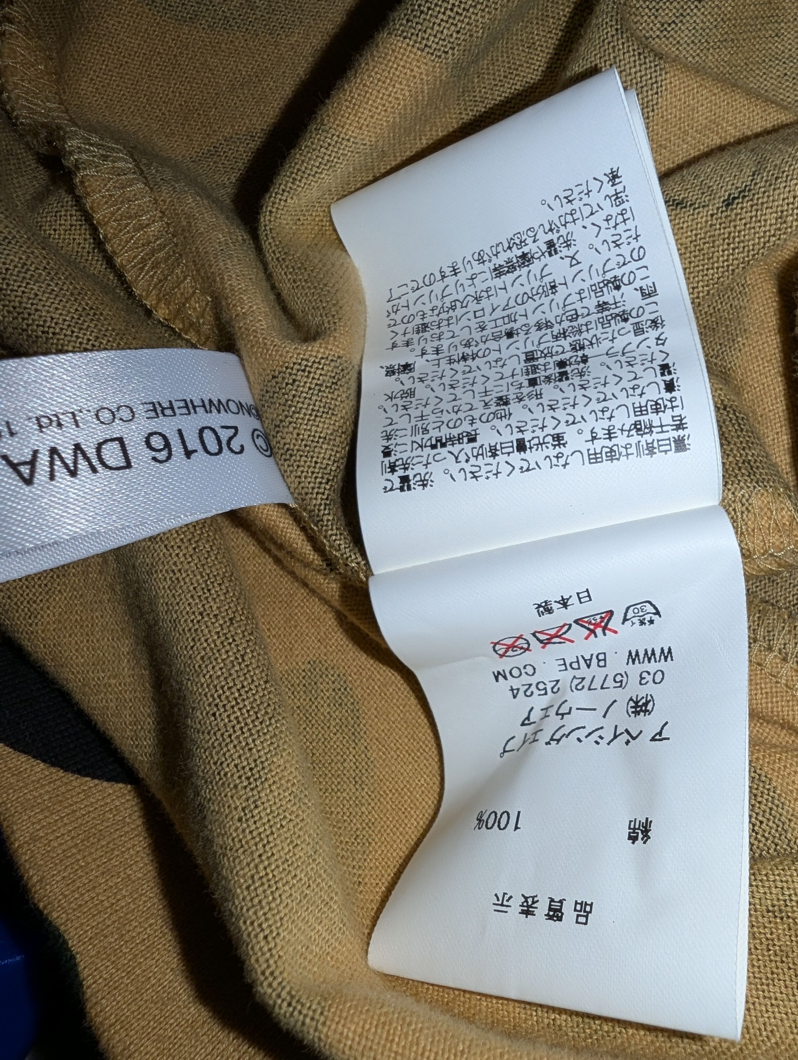 Bape BAPE X FELIX YELLOW CAMO T-SHIRT Size US L / EU 52-54 / 3 - 10 Thumbnail