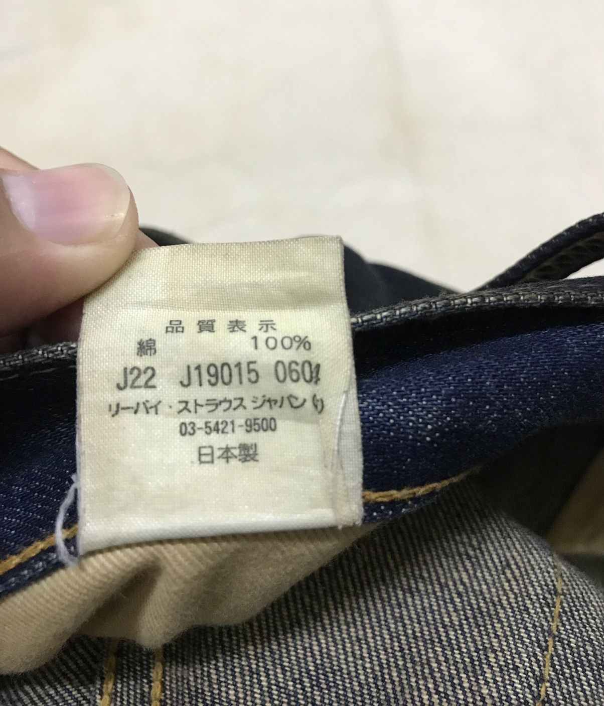 Levi's × Levi's Vintage Clothing × Vintage Levis 501 Big E Lot 66501 Selvedge Jeans Size US 32 / EU 48 - 15 Thumbnail
