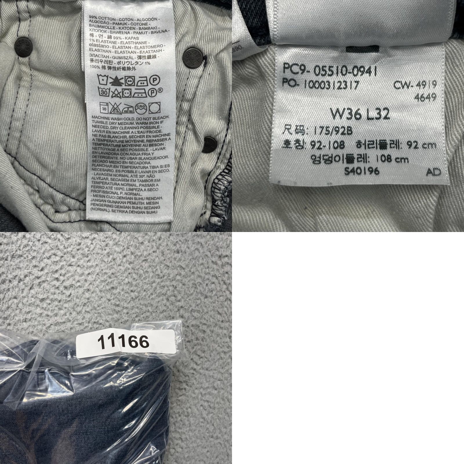 Levi's VINTAGE Levi's 510 Jeans Mens 36x32 Blue Medium Wash Slim Stretch Denim Size US 36 / EU 52 - 11 Thumbnail