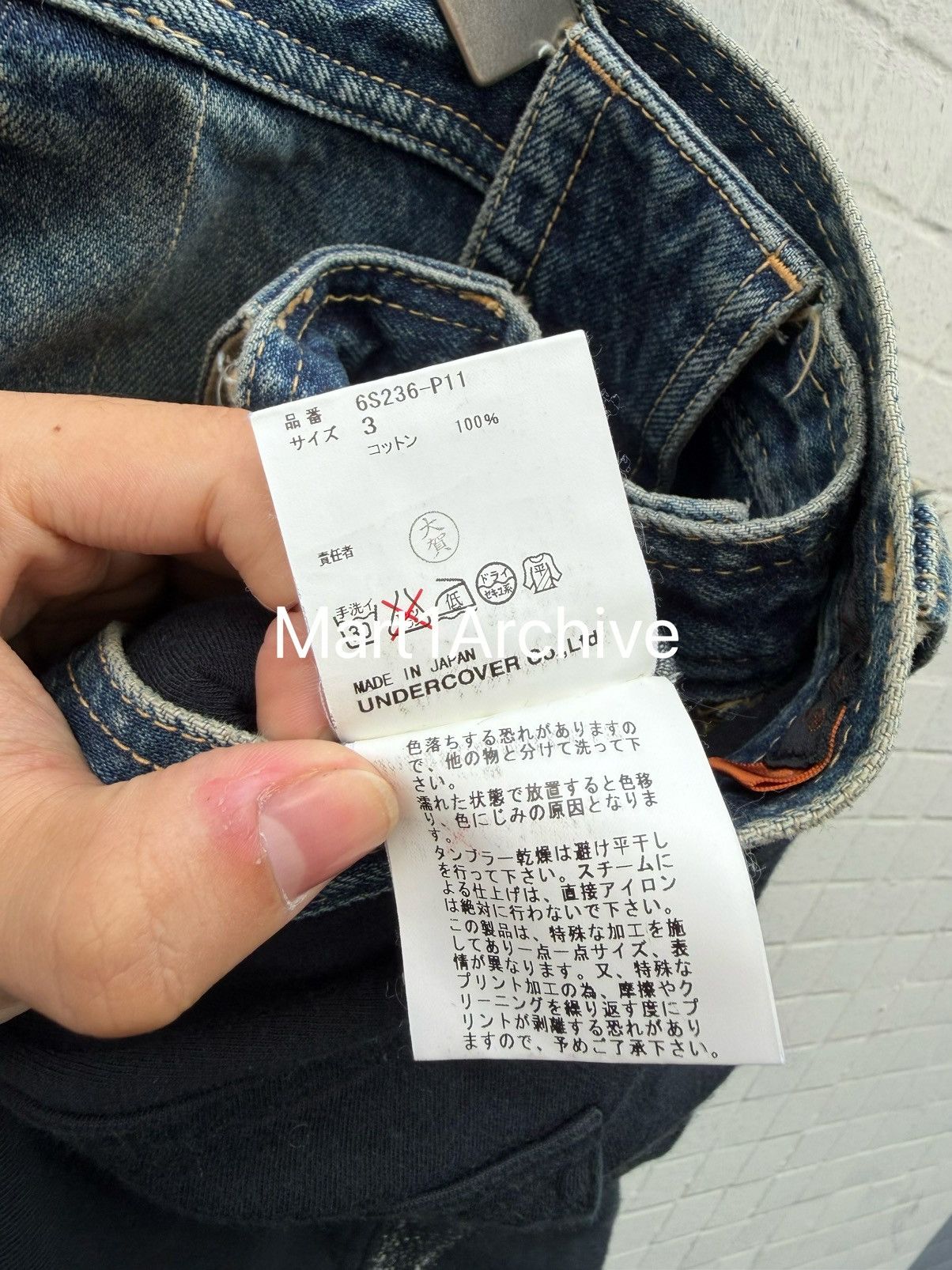 Undercover Undercover 06SS “T” era hybrid denim Size US 34 / EU 50 - 10 Thumbnail