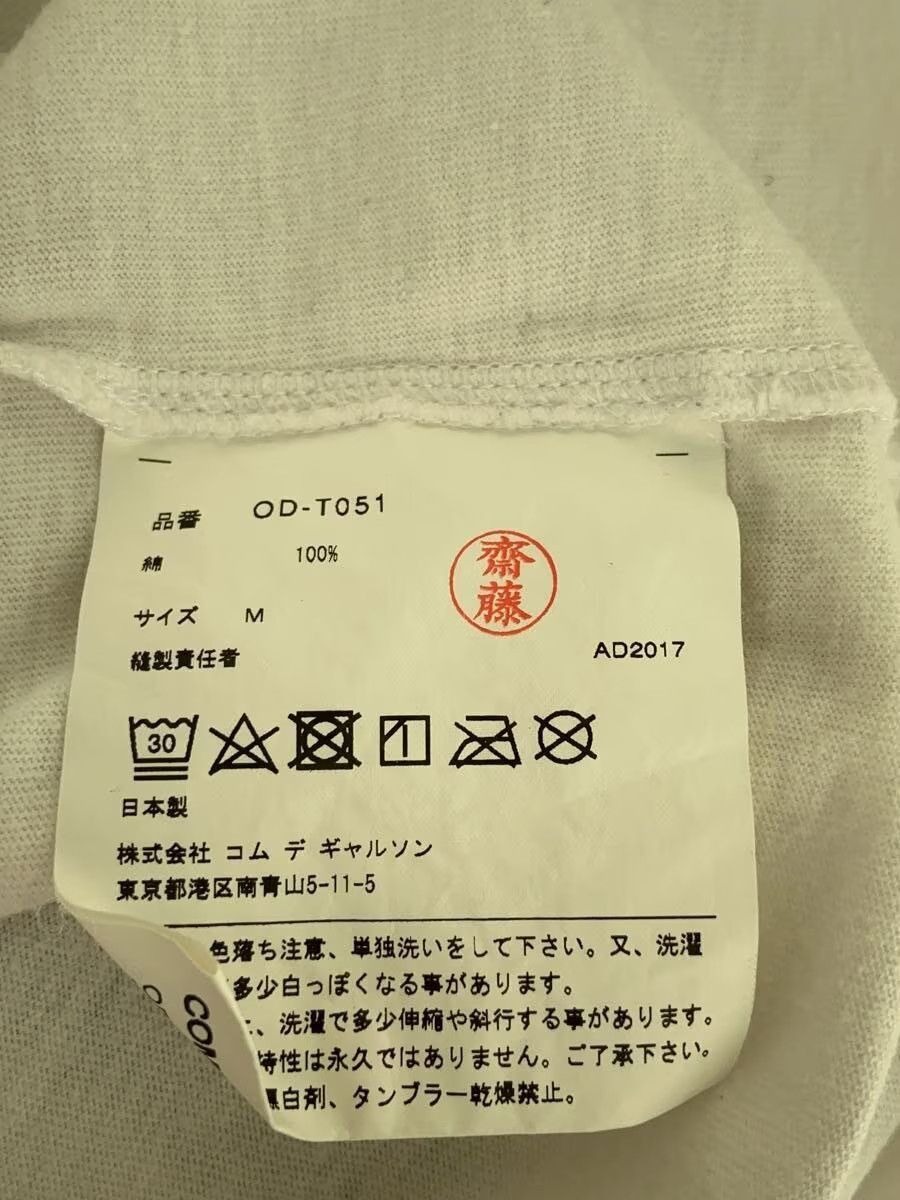 Comme des Garcons Trading Museum Tee Size US M / EU 48-50 / 2 - 5 Thumbnail
