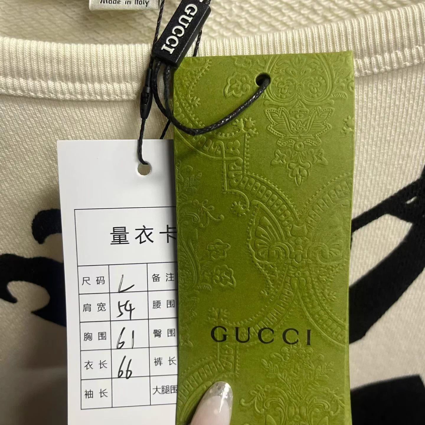 Gucci Gucci White Oversized Crewneck Logo L Sweatshirt Size L / US 10 / IT 46 - 5 Thumbnail