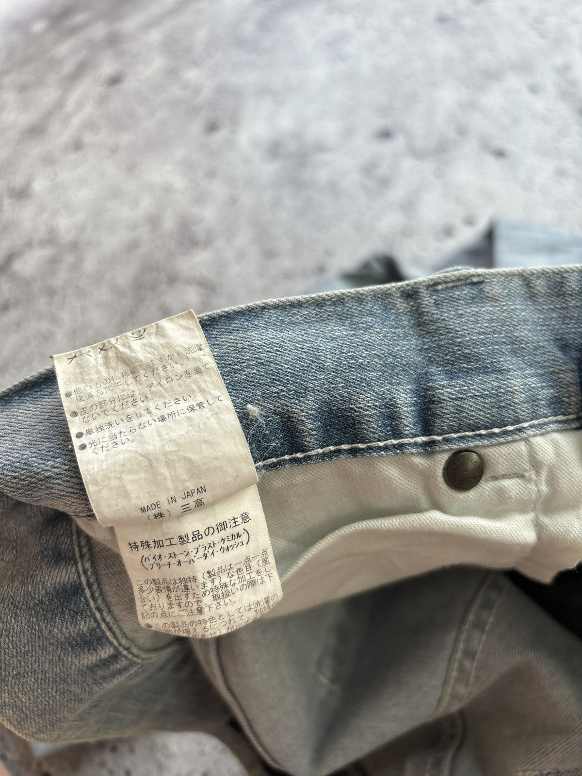 Hysteric Glamour Japanese distressed denim jeans Size US 34 / EU 50 - 9 Thumbnail