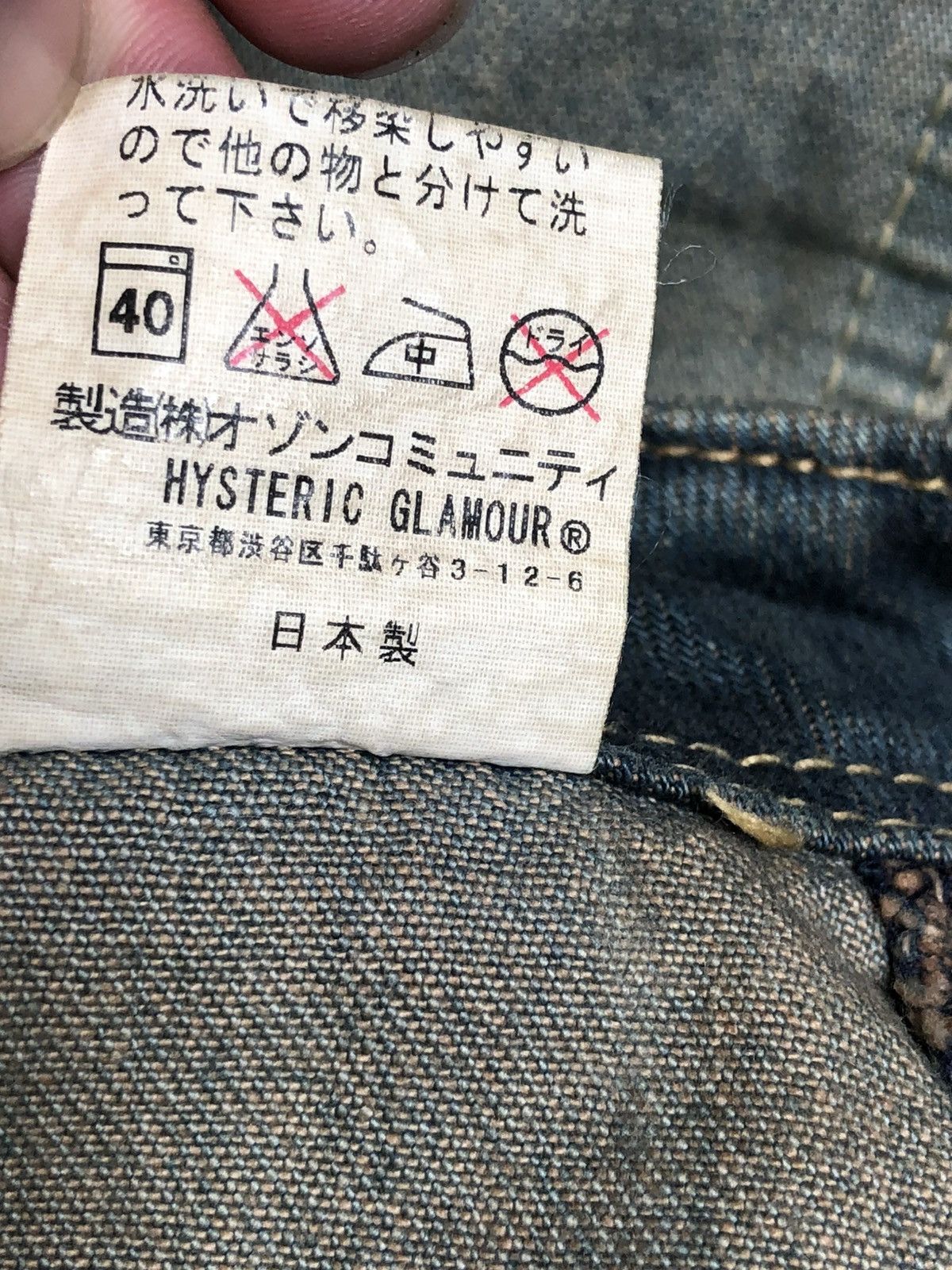 Hysteric Glamour Hysteric Glamour Patchwork Mini Skirt Size 28" / US 6 / IT 42 - 9 Thumbnail