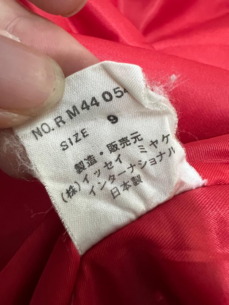 Issey Miyake issey sport 70’s cargo bomber jacket Size US XL / EU 56 / 4 - 9 Thumbnail