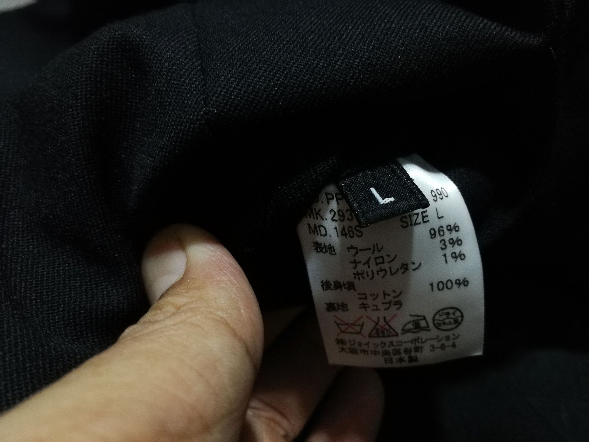 Paul Smith × Vintage Vintage Paul Smith designer vest S 1994 Size US S / EU 44-46 / 1 - 8 Thumbnail