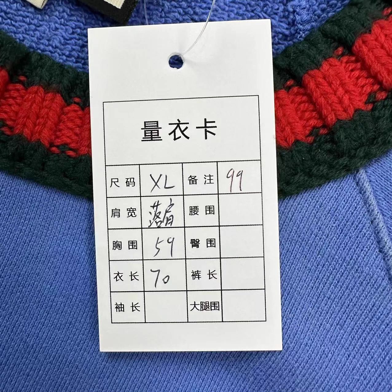 Gucci GUCCI Red Green Colorblock GG Space Cotton Sweatshirt XL Size US XL / EU 56 / 4 - 5 Thumbnail
