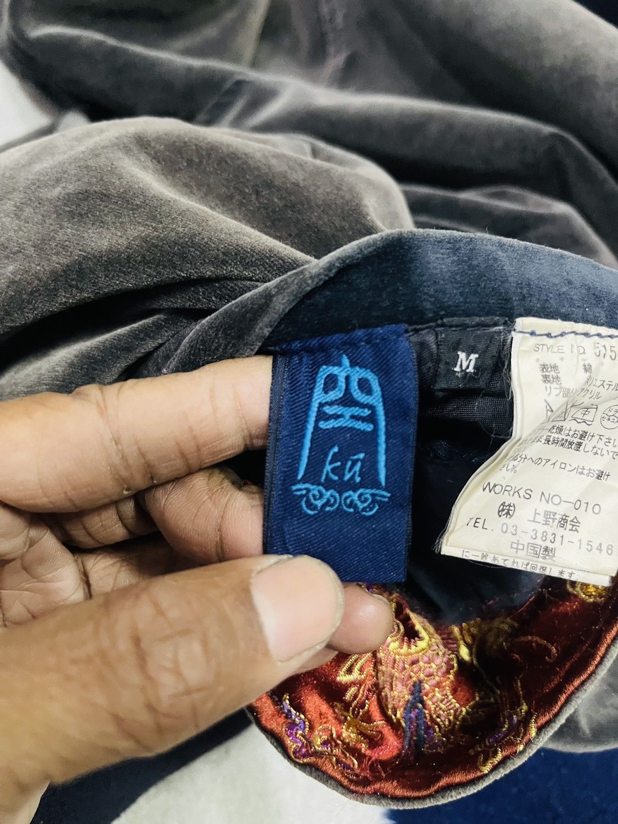 Japanese Brand Sukajan Bomber Jacket (16) Size US M / EU 48-50 / 2 - 10 Thumbnail