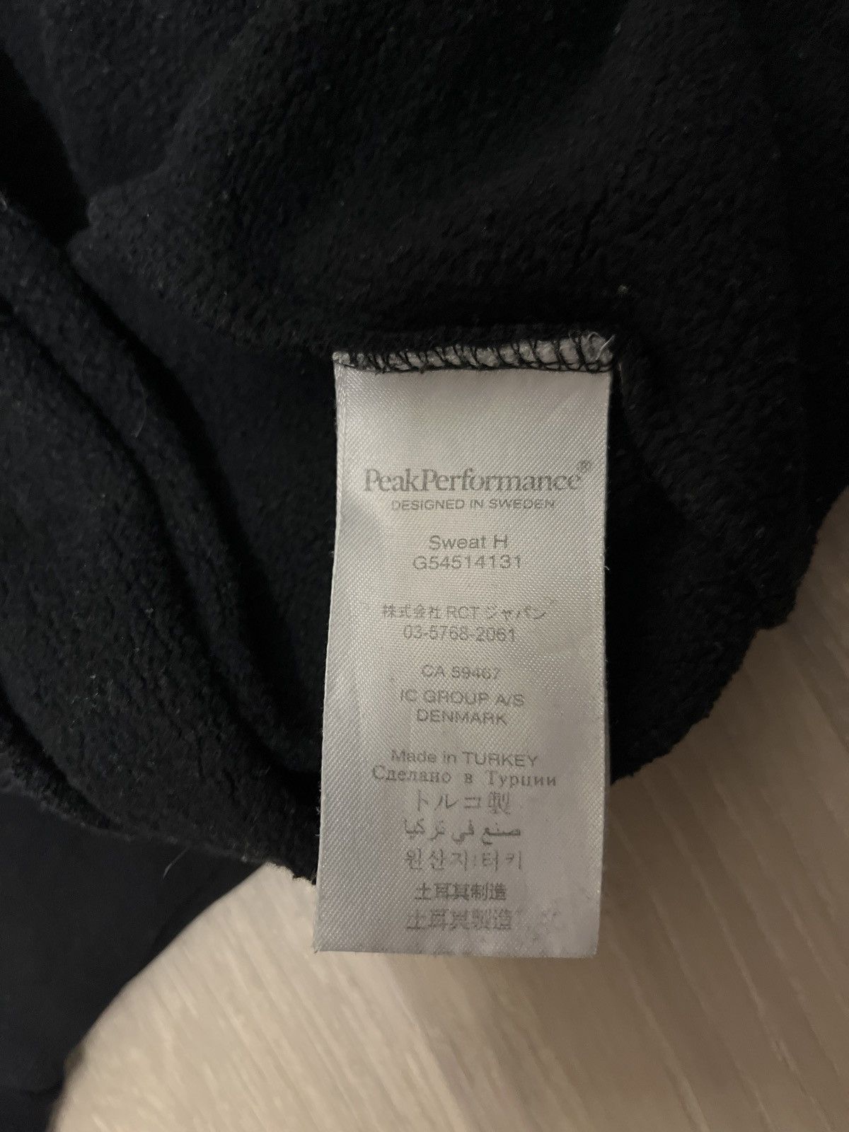 Peak Performance Peak Performance logo hoodie Size US M / EU 48-50 / 2 - 4 Thumbnail