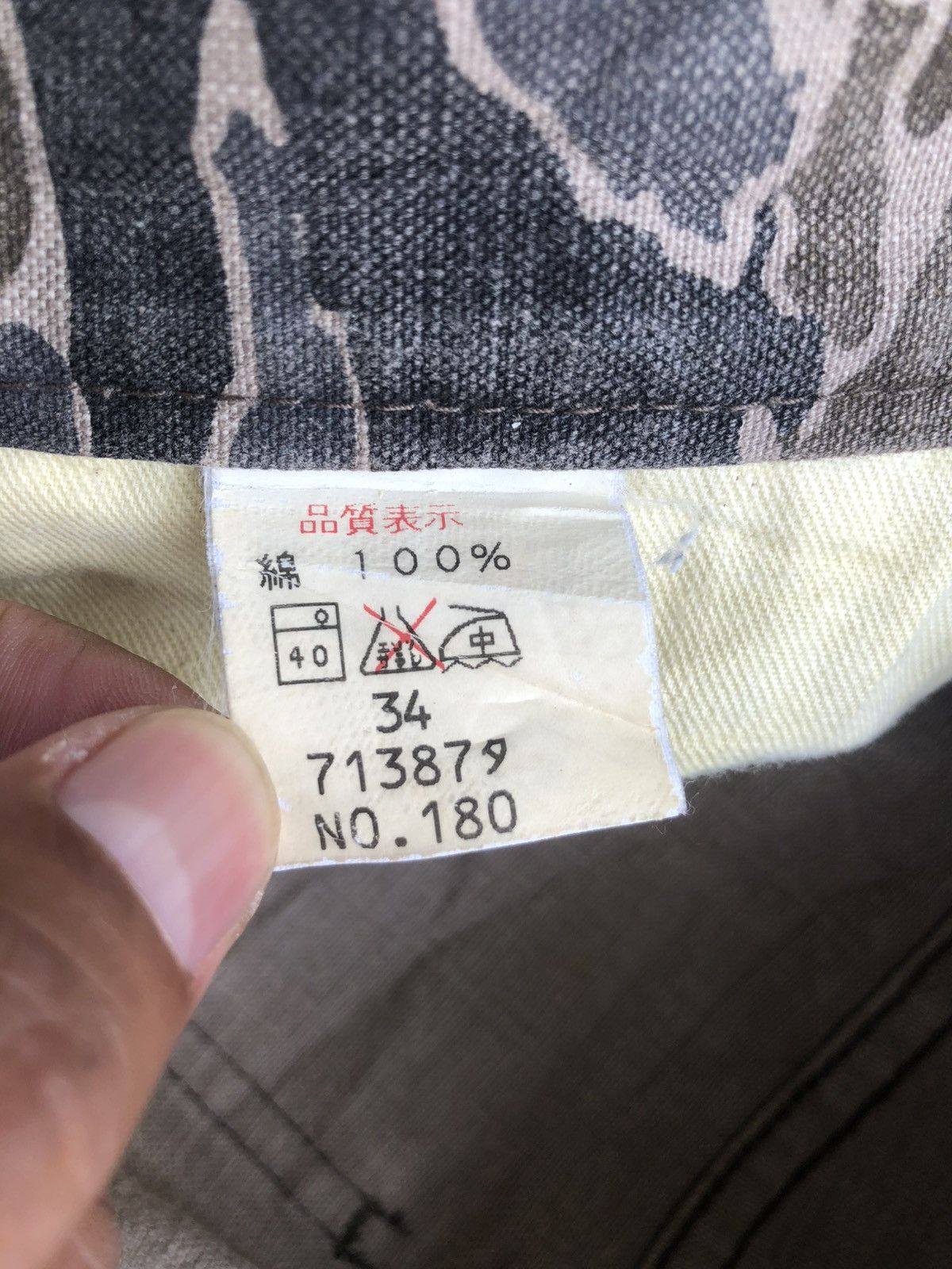 Hysteric Glamour Tiger Stripe Johnbull Fullprint Jeans Size US 33 - 19 Thumbnail