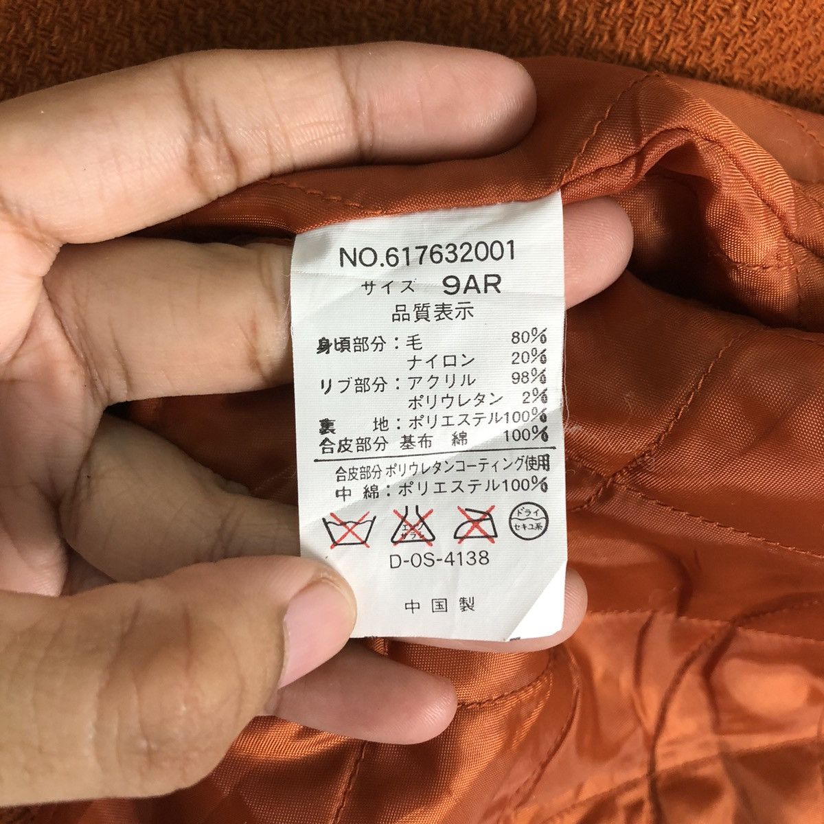 Japanese Brand Vtg Varsity Jacket Leather Rich Girl Japan Hysteric Glamour Size US M / EU 48-50 / 2 - 21 Thumbnail