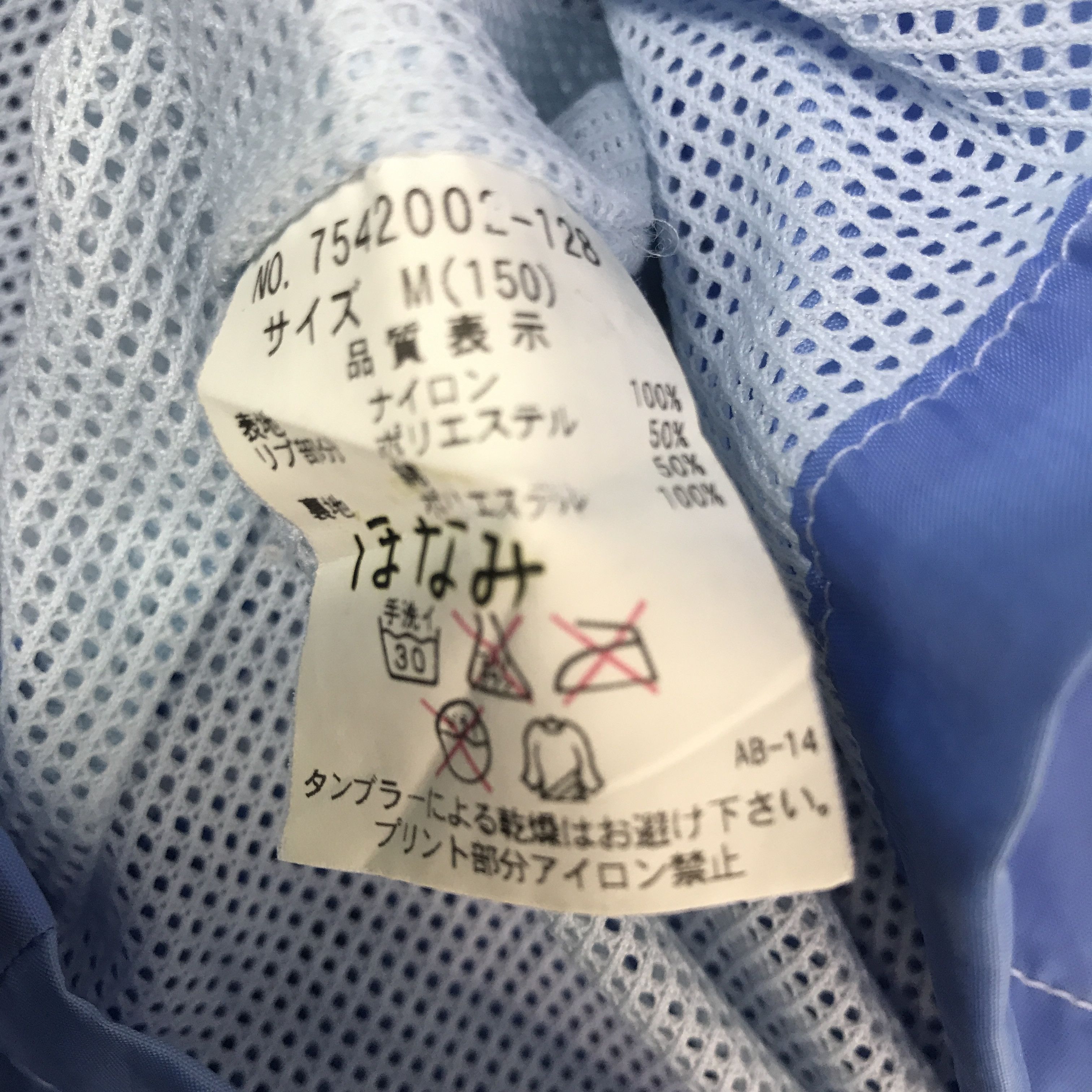 Angel Blue angel blue japan design hysteric glamour light jacket Size US M / EU 48-50 / 2 - 14 Thumbnail