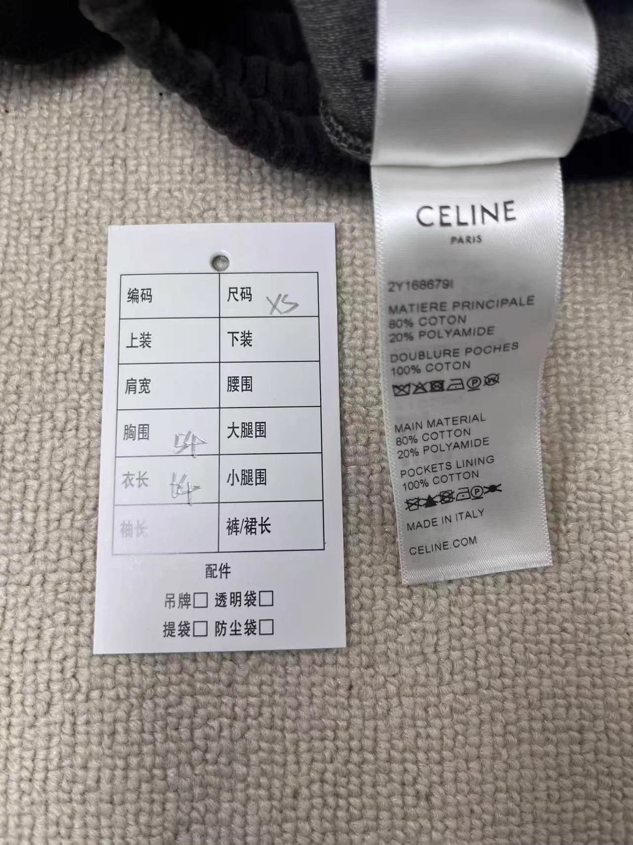 Celine CELINE topstitch stand collar zip-up jacket men's brown XS Size US XS / EU 42 / 0 - 4 Thumbnail
