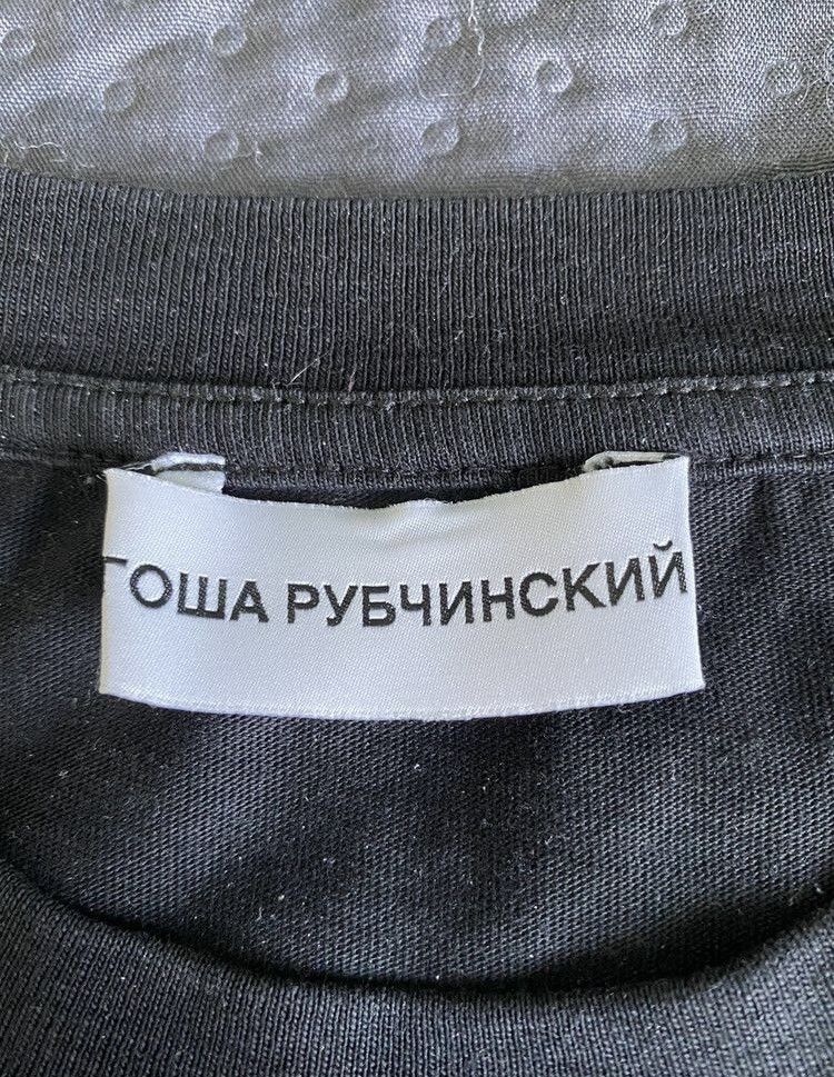 Gosha Rubchinskiy Gosha Rubchinskiy Shirt Black Size US M / EU 48-50 / 2 - 4 Thumbnail