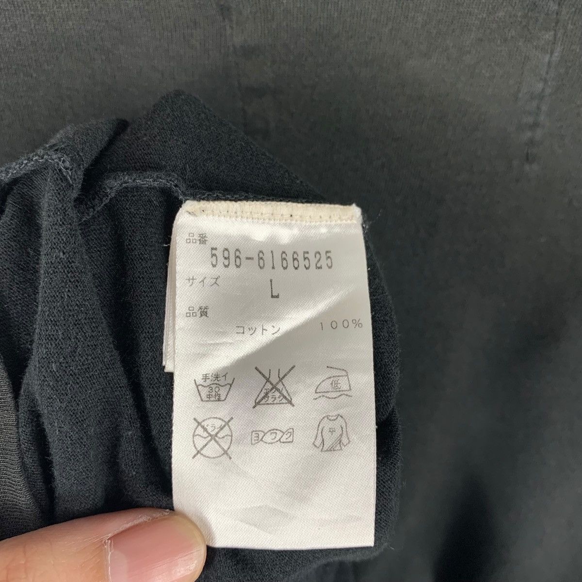 Designer × Margaret Howell MARGARET HOWELL small spellout pocket tee Size US L / EU 52-54 / 3 - 10 Thumbnail