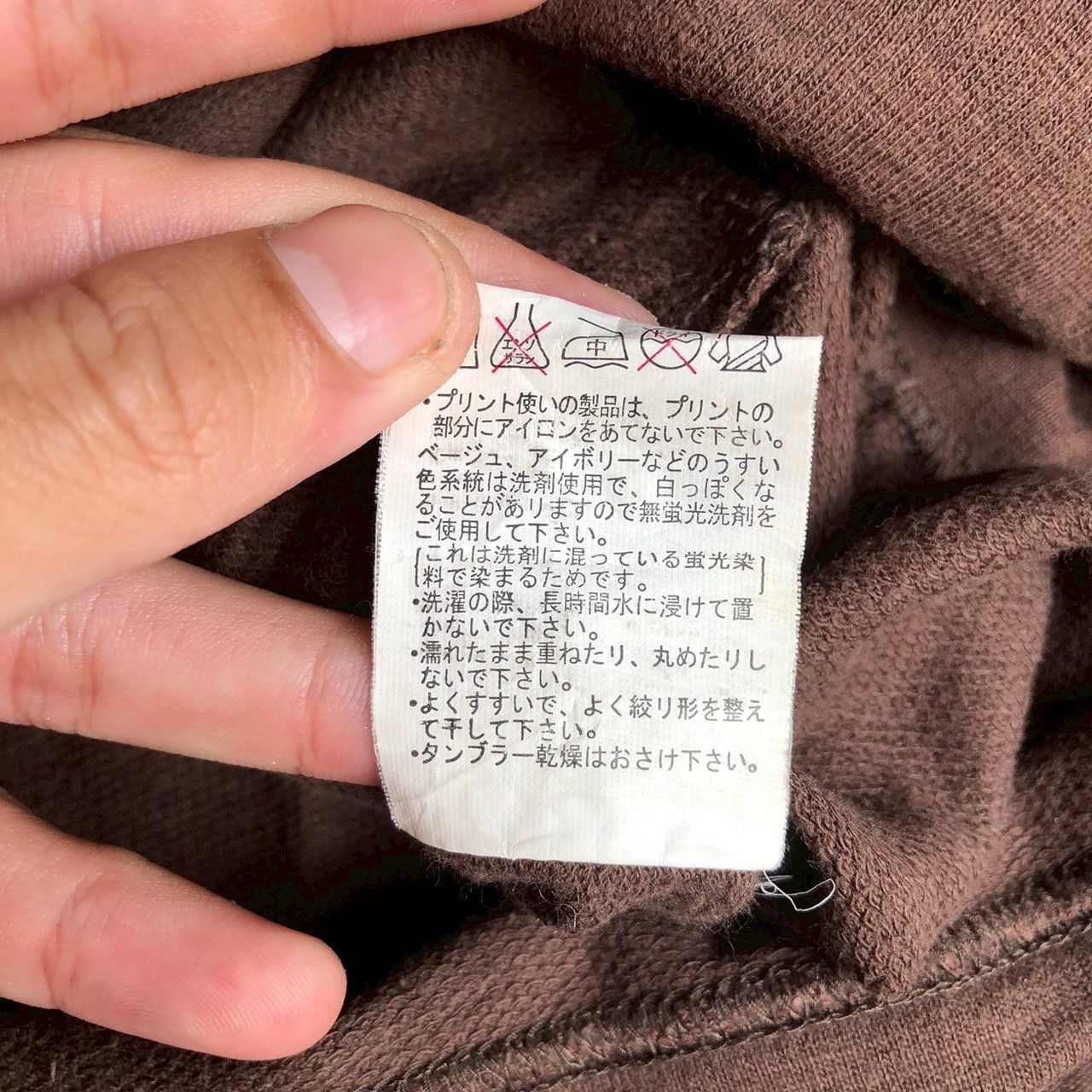 Japanese Brand Vintage Y2K The Utility Company Brown Track Jacket Size US L / EU 52-54 / 3 - 8 Thumbnail