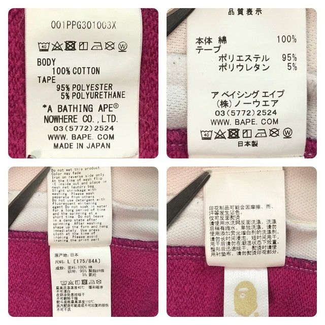 Bape BAPE logo pullover hoodie purple camo a bathing ape Size US L / EU 52-54 / 3 - 8 Thumbnail